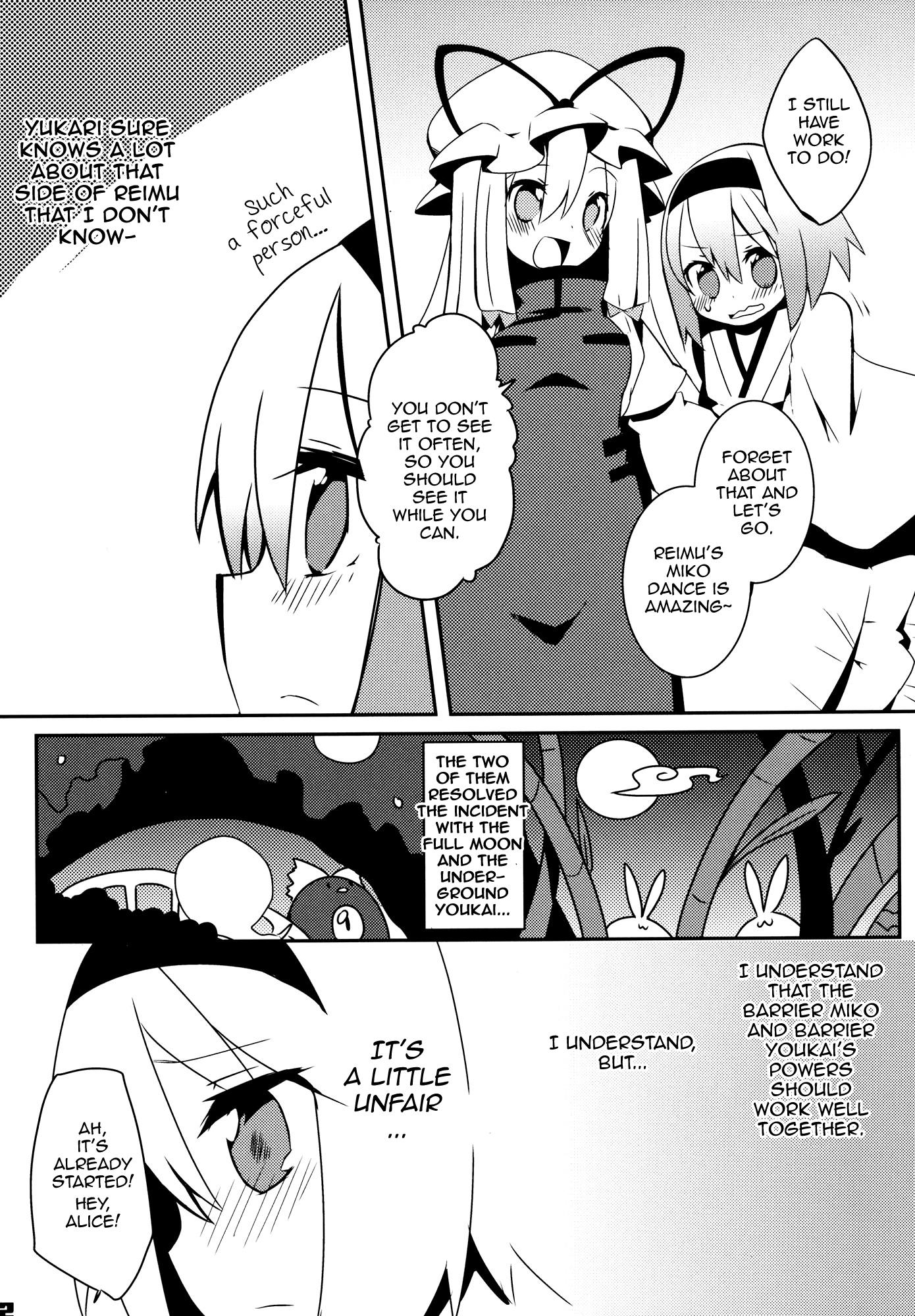 Touhou - Miko Increase (Doujinshi) - episode 2 - 11