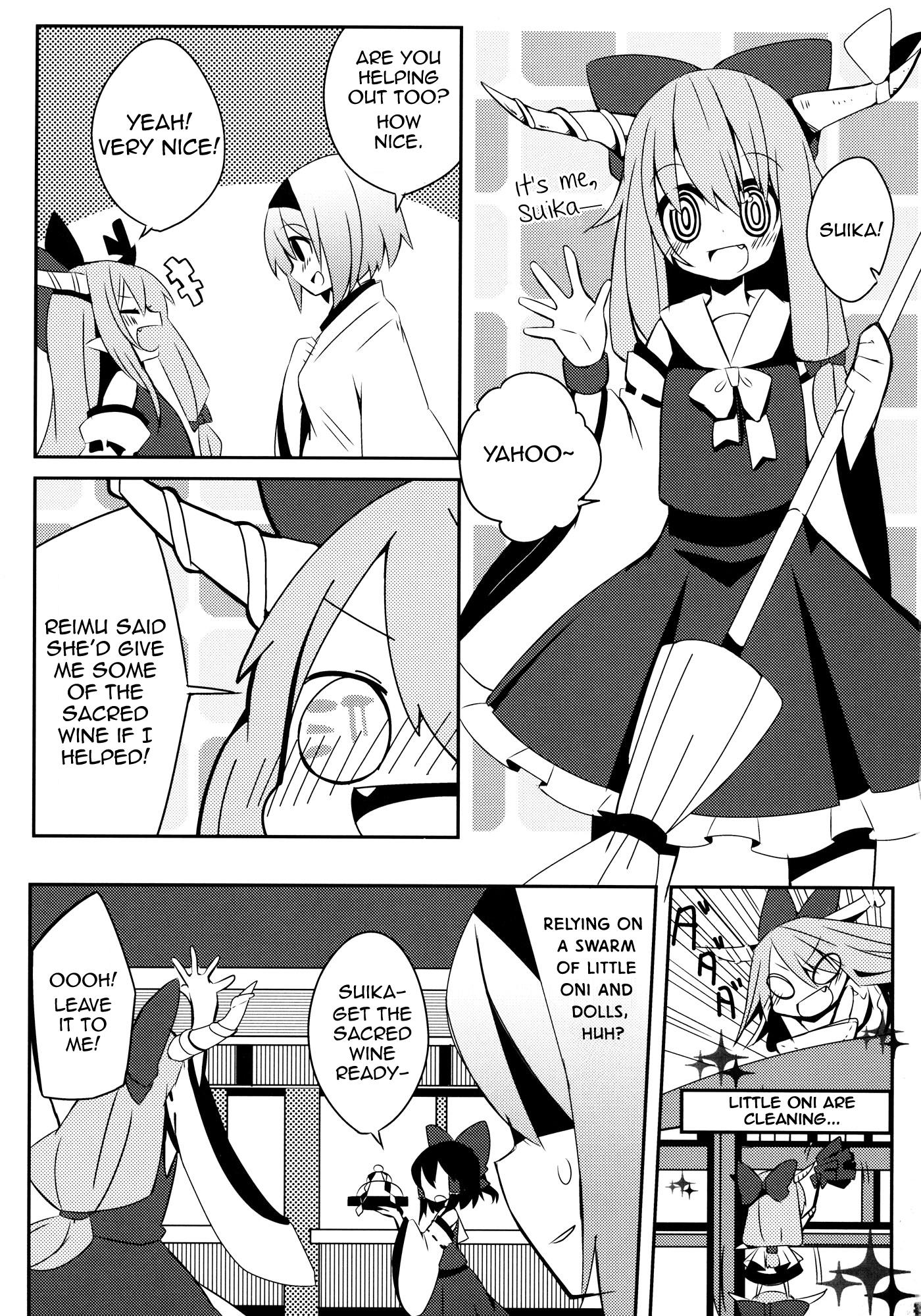 Touhou - Miko Increase (Doujinshi) - episode 2 - 6