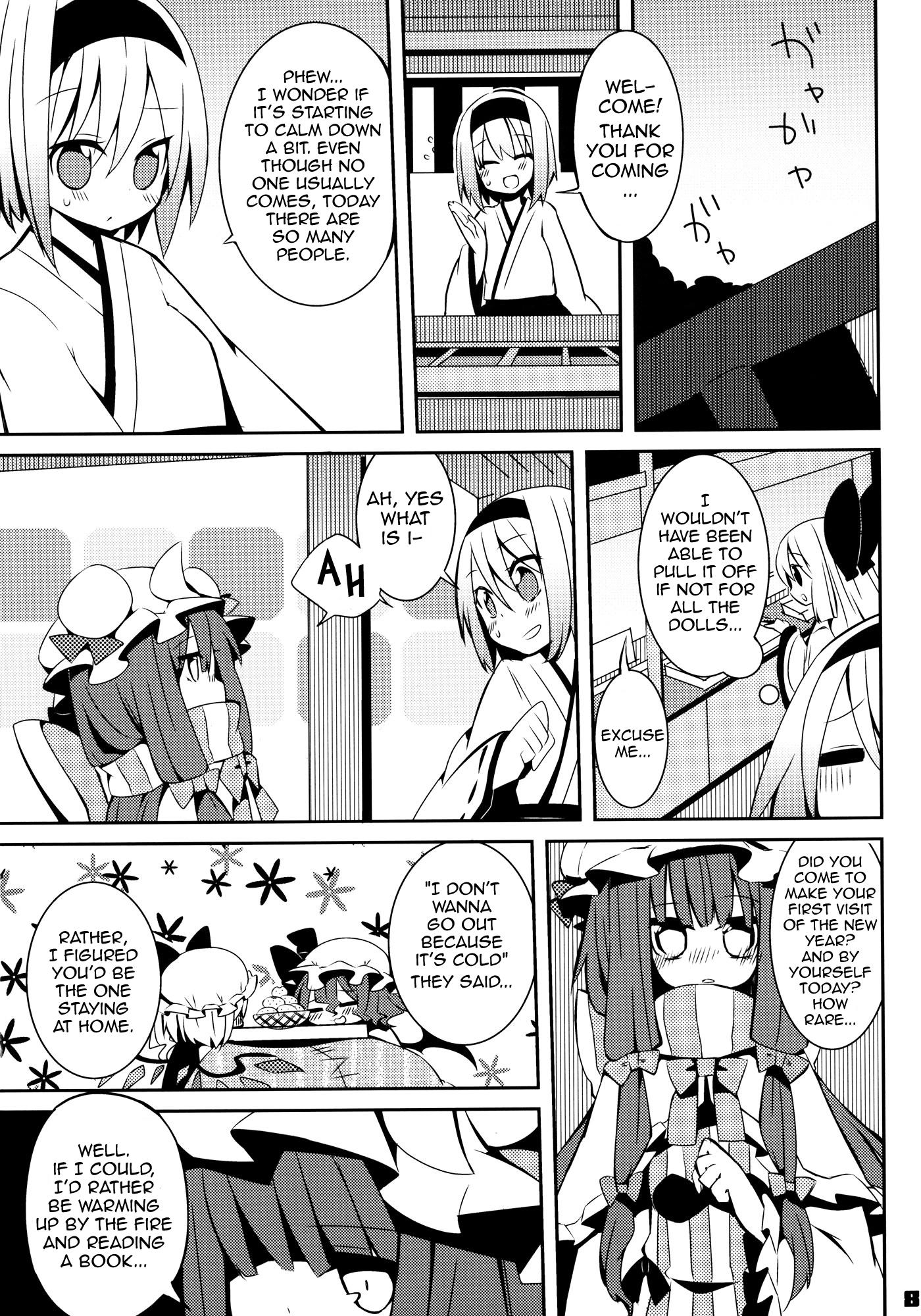 Touhou - Miko Increase (Doujinshi) - episode 2 - 7