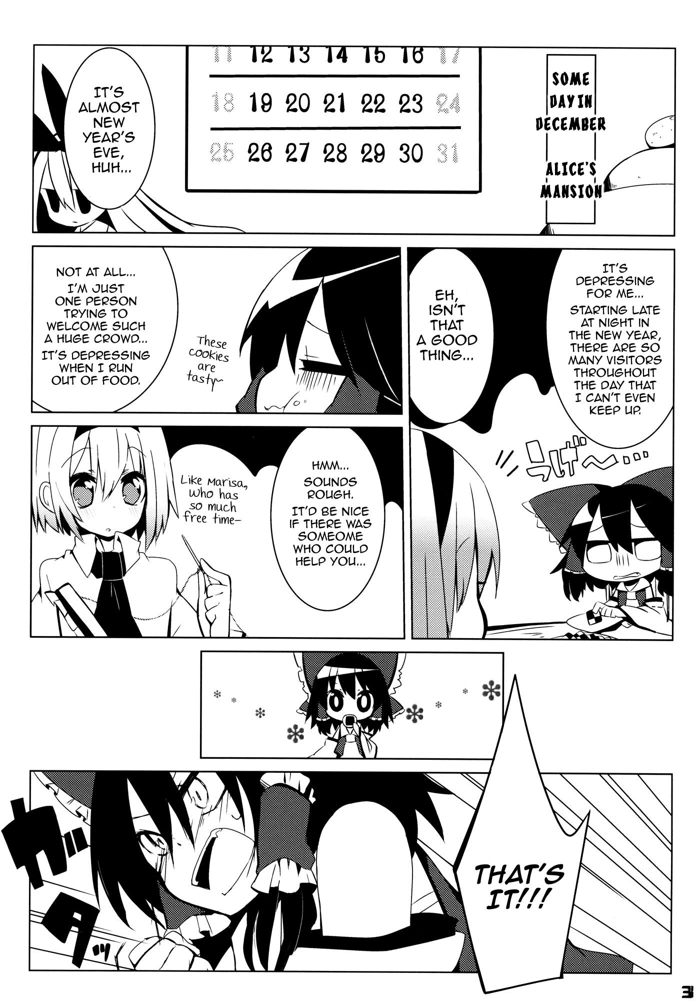 Touhou - Miko Increase (Doujinshi) - episode 2 - 2