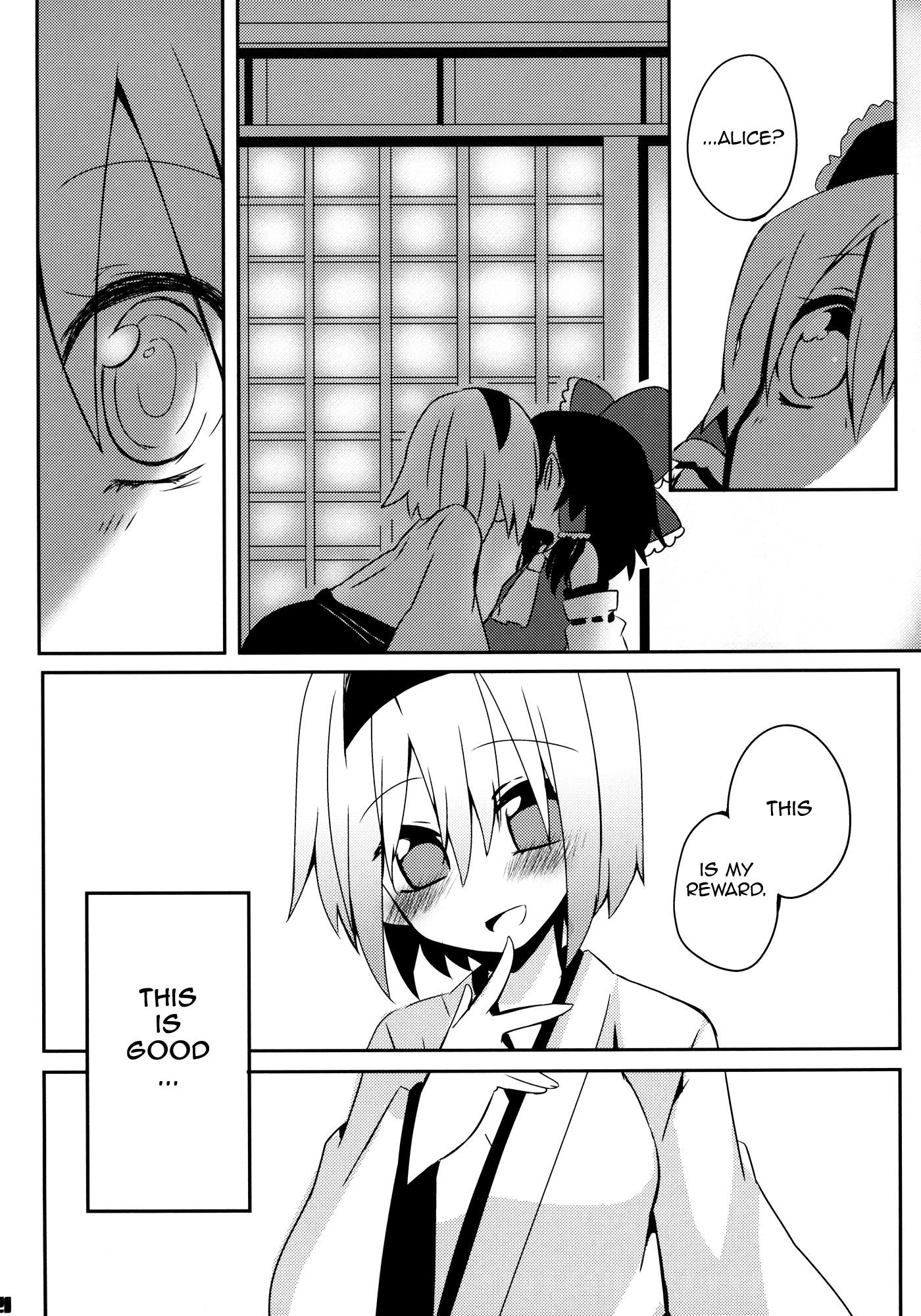 Touhou - Miko Increase (Doujinshi) - episode 2 - 19