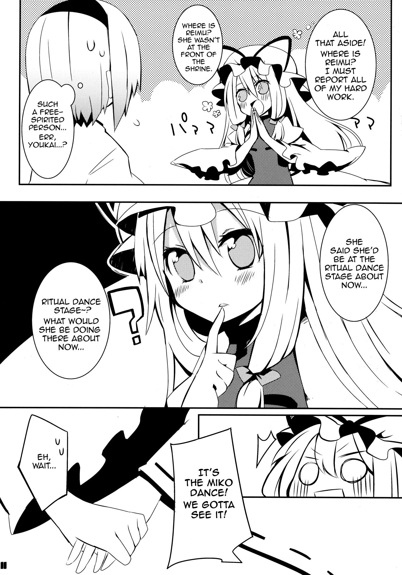 Touhou - Miko Increase (Doujinshi) - episode 2 - 10