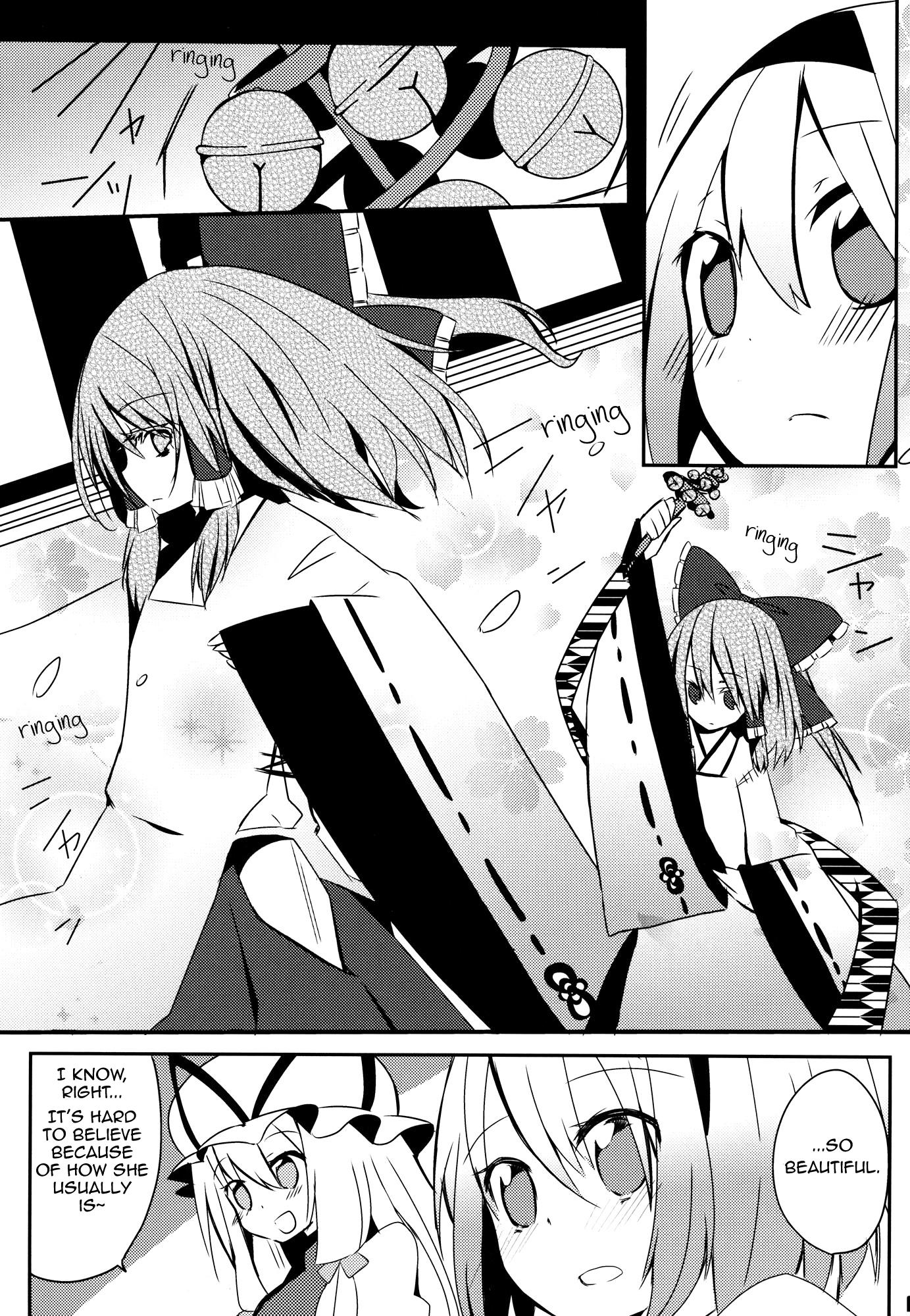 Touhou - Miko Increase (Doujinshi) - episode 2 - 12