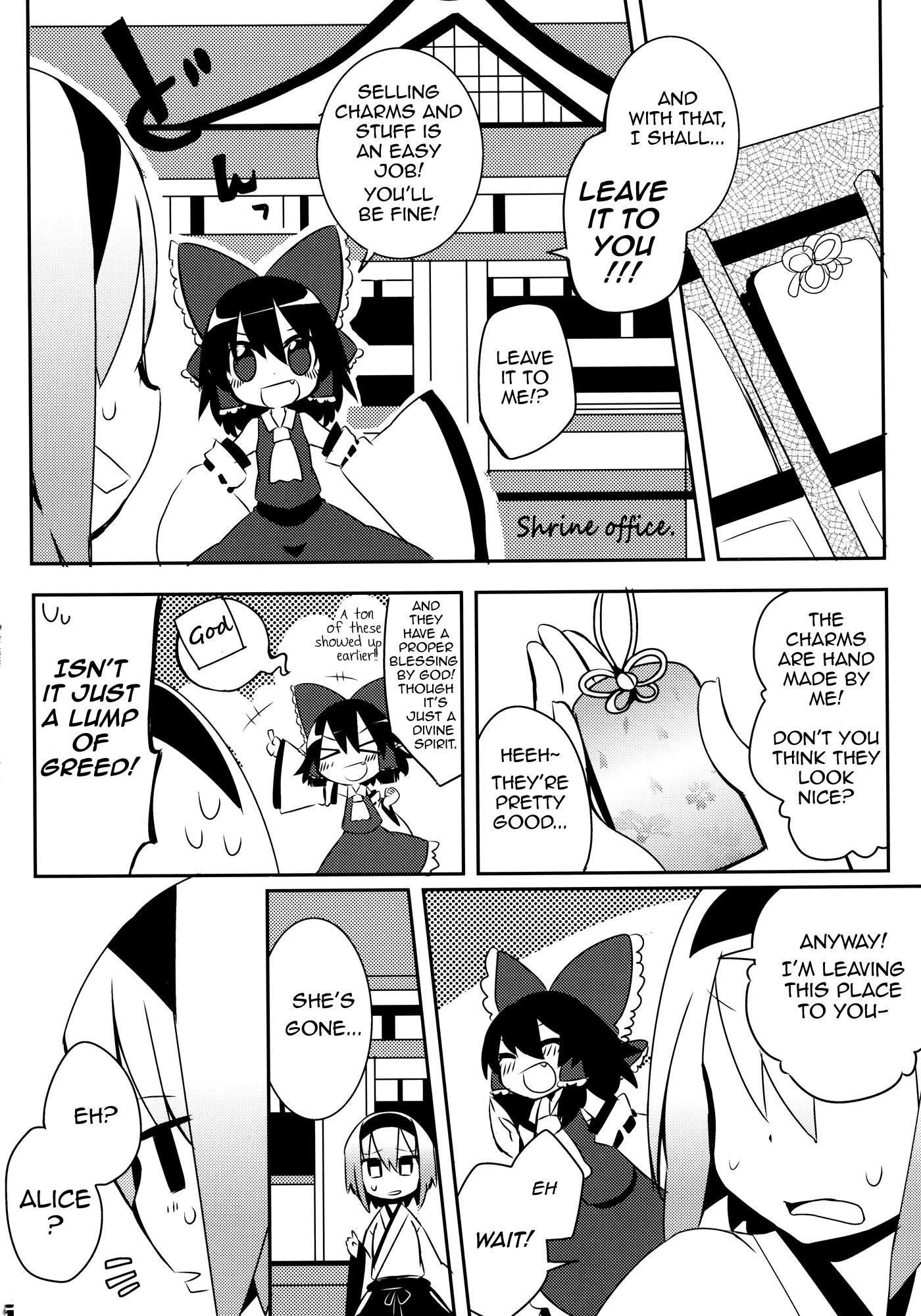 Touhou - Miko Increase (Doujinshi) - episode 2 - 5