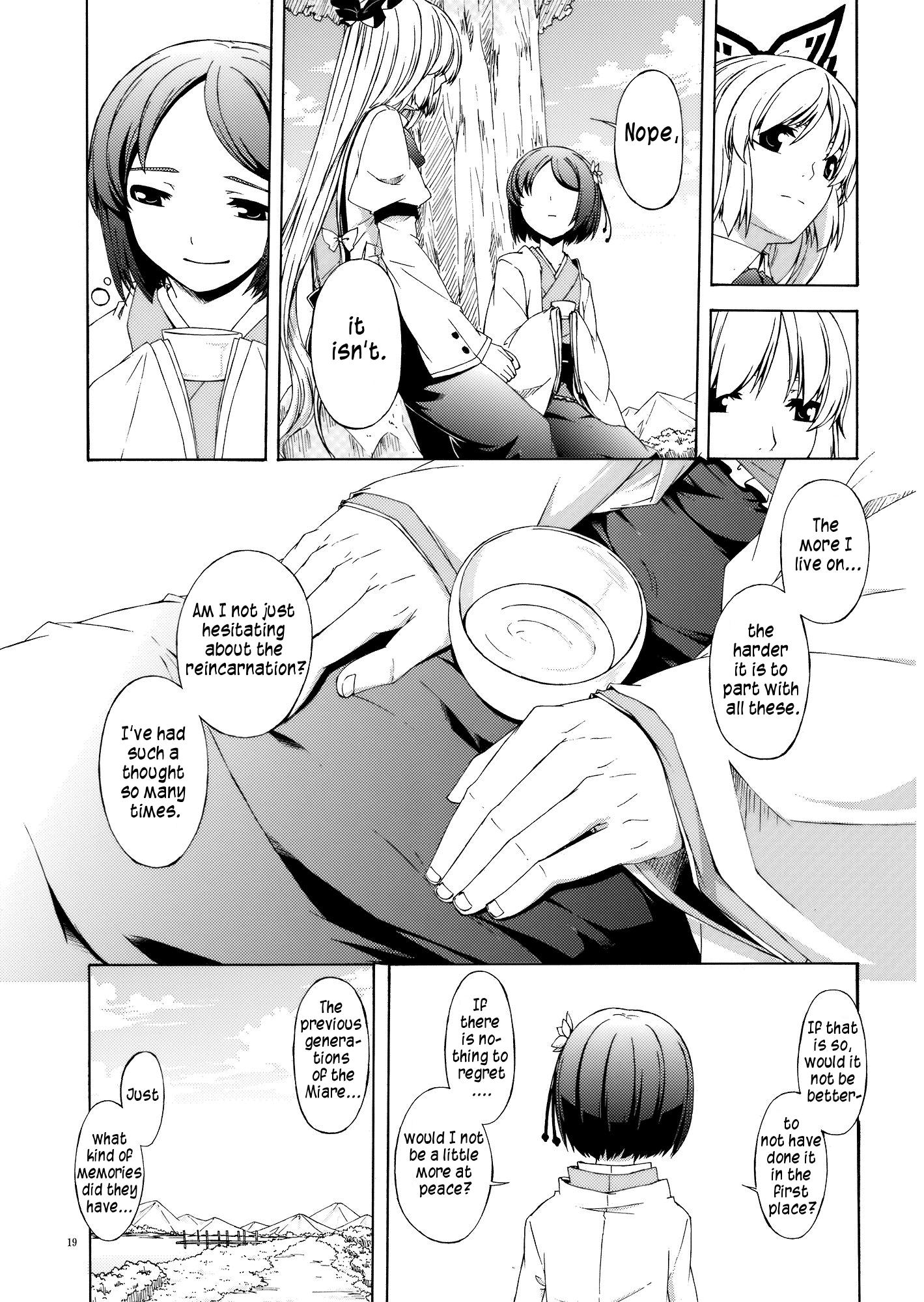 Touhou - Monologue (Doujinshi) - episode 2 - 18