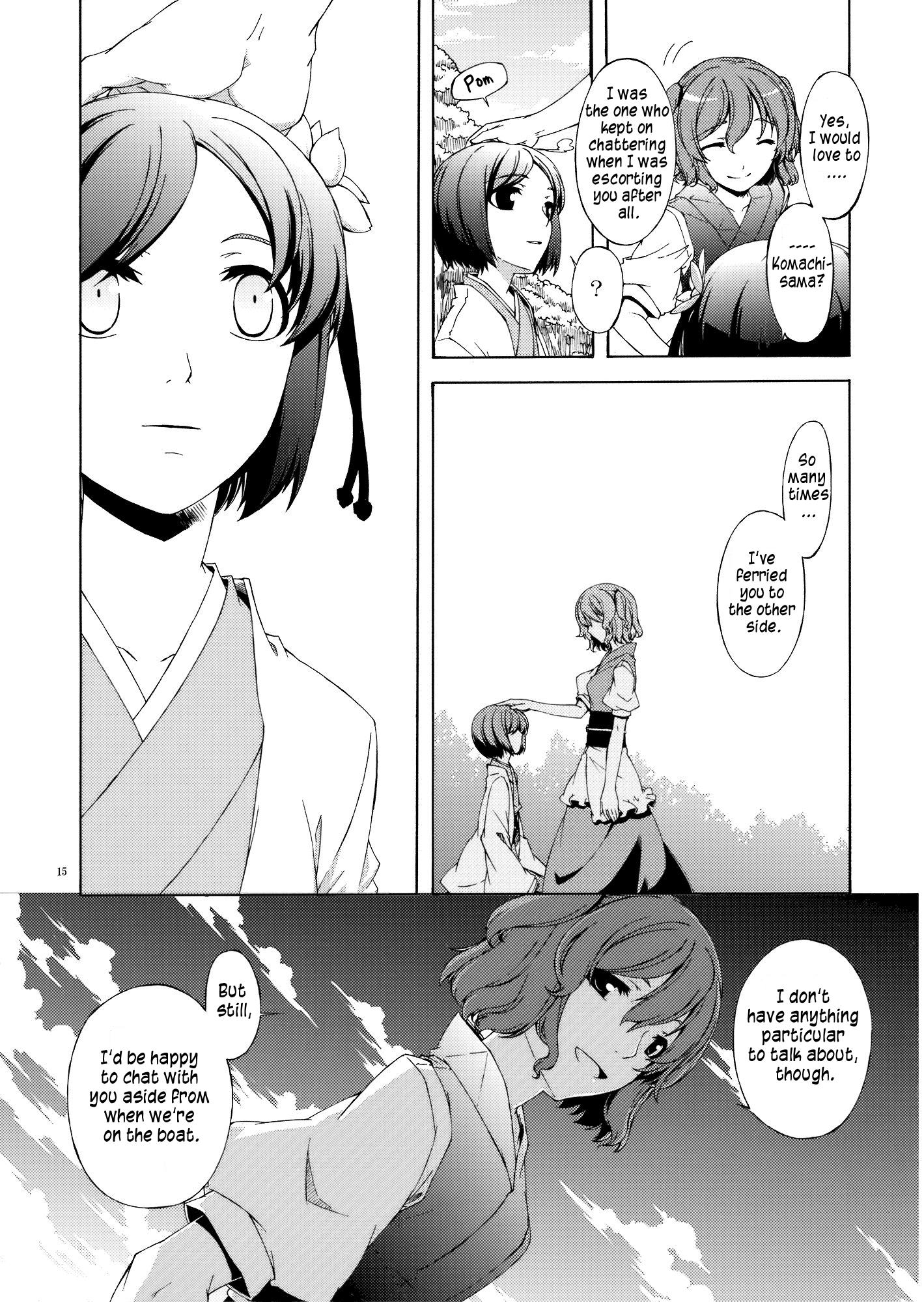 Touhou - Monologue (Doujinshi) - episode 2 - 14