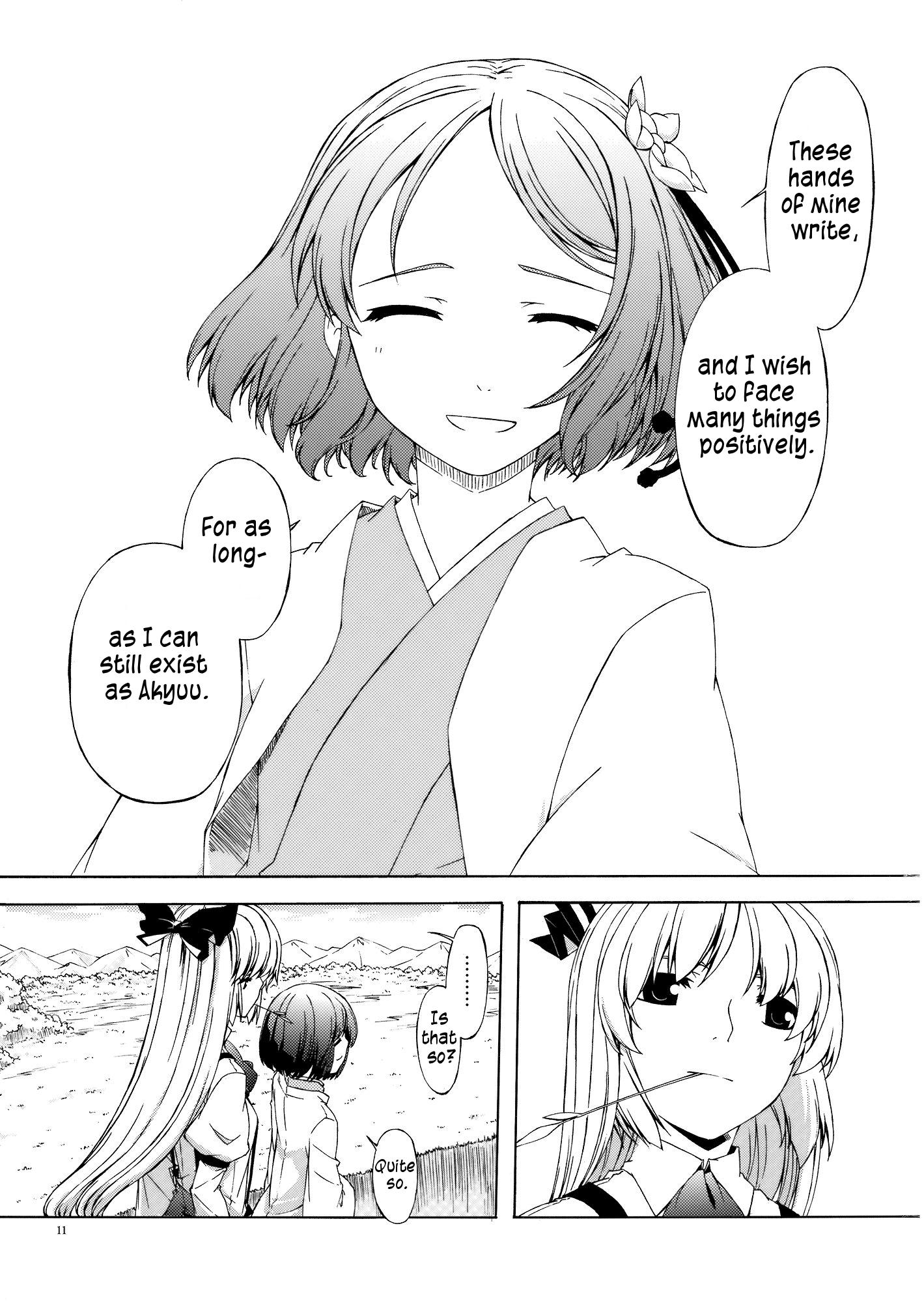 Touhou - Monologue (Doujinshi) - episode 2 - 10