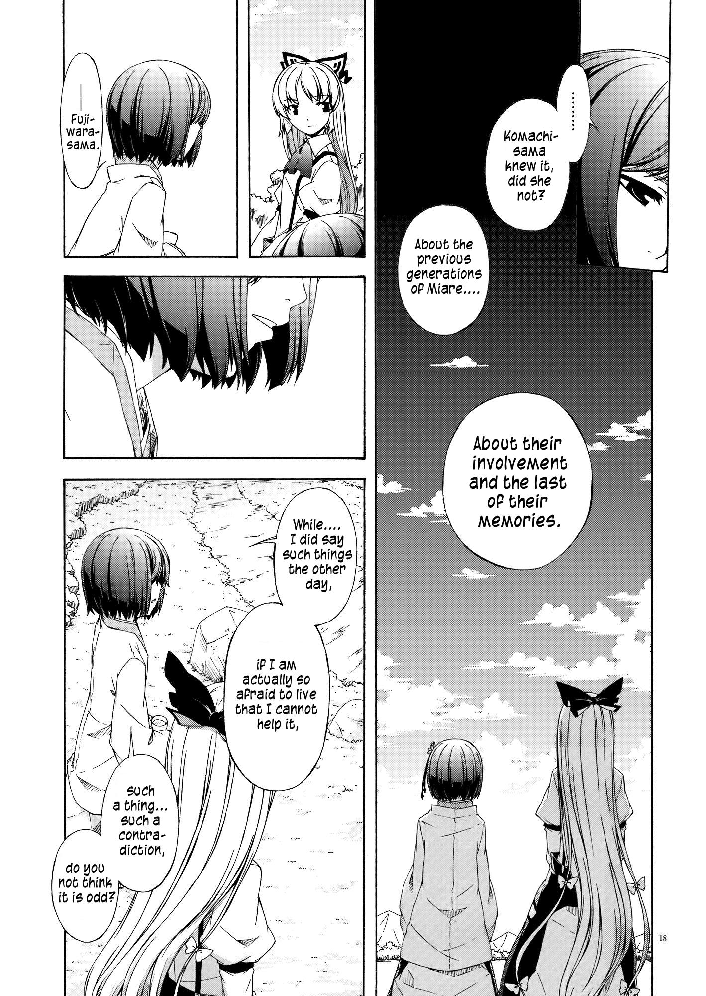 Touhou - Monologue (Doujinshi) - episode 2 - 17