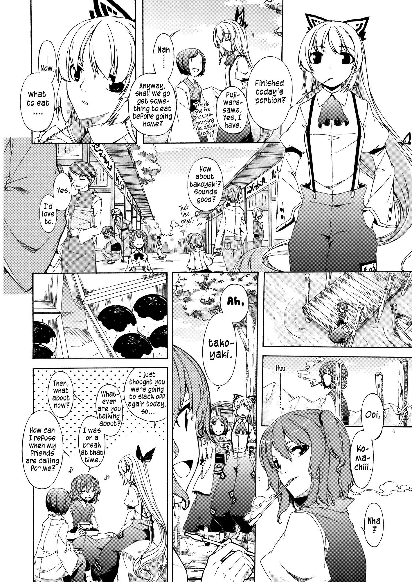 Touhou - Monologue (Doujinshi) - episode 2 - 5