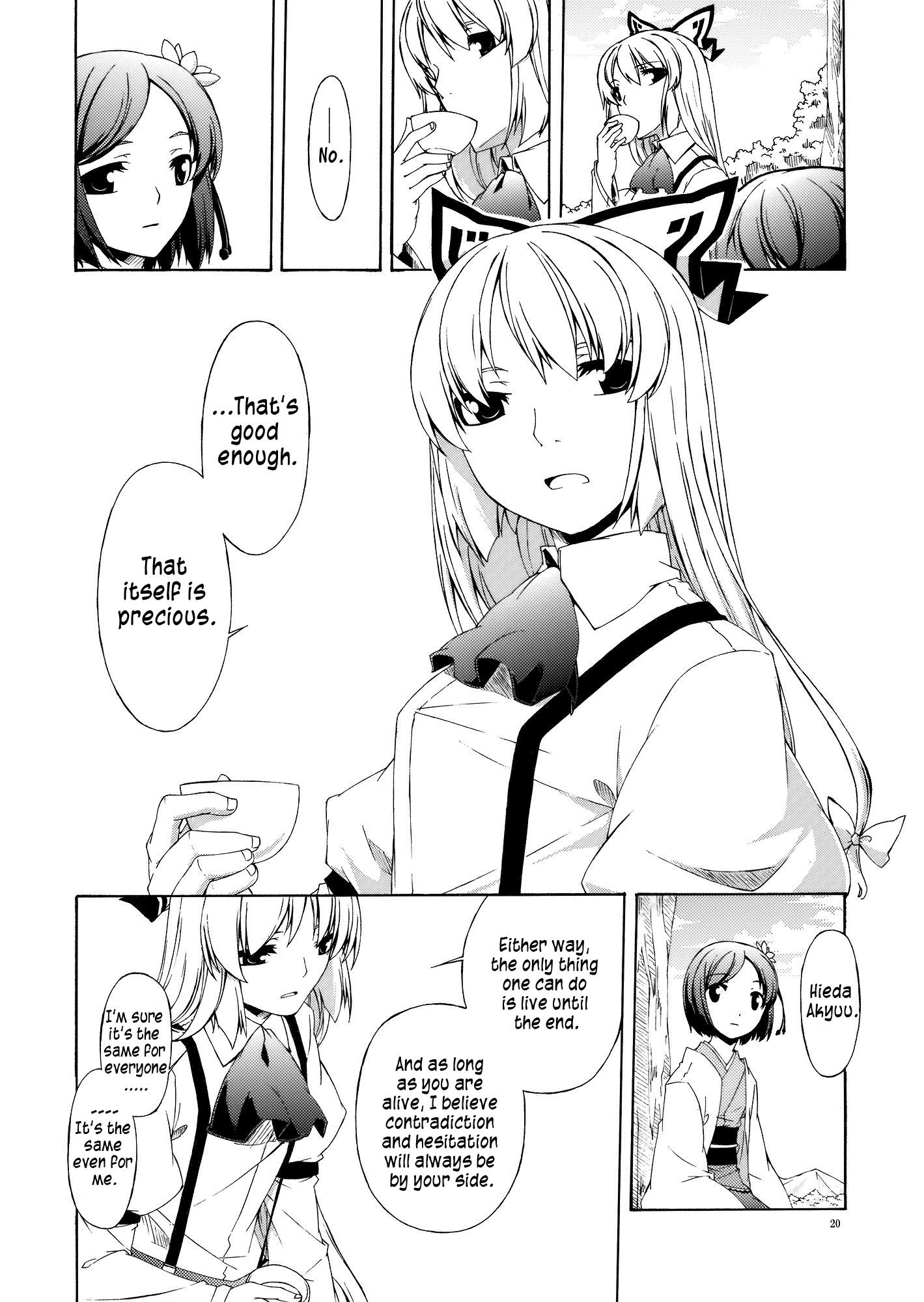 Touhou - Monologue (Doujinshi) - episode 2 - 19