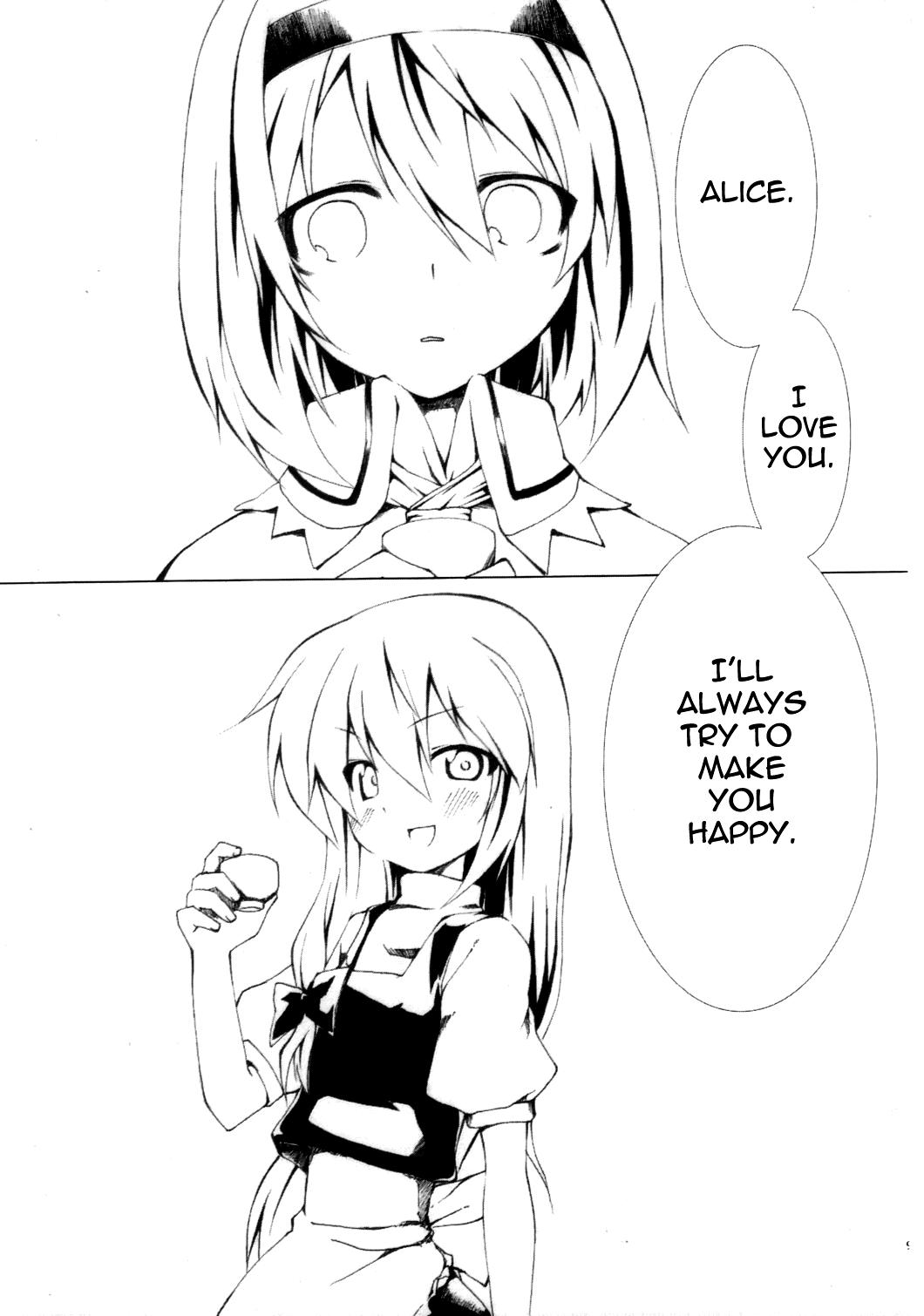 Touhou - My Heart (Doujinshi) - episode 2 - 7