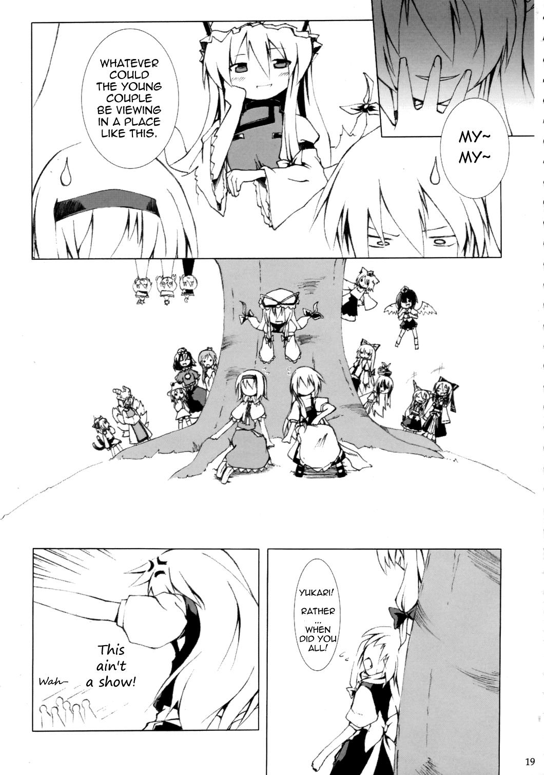 Touhou - My Heart (Doujinshi) - episode 2 - 15