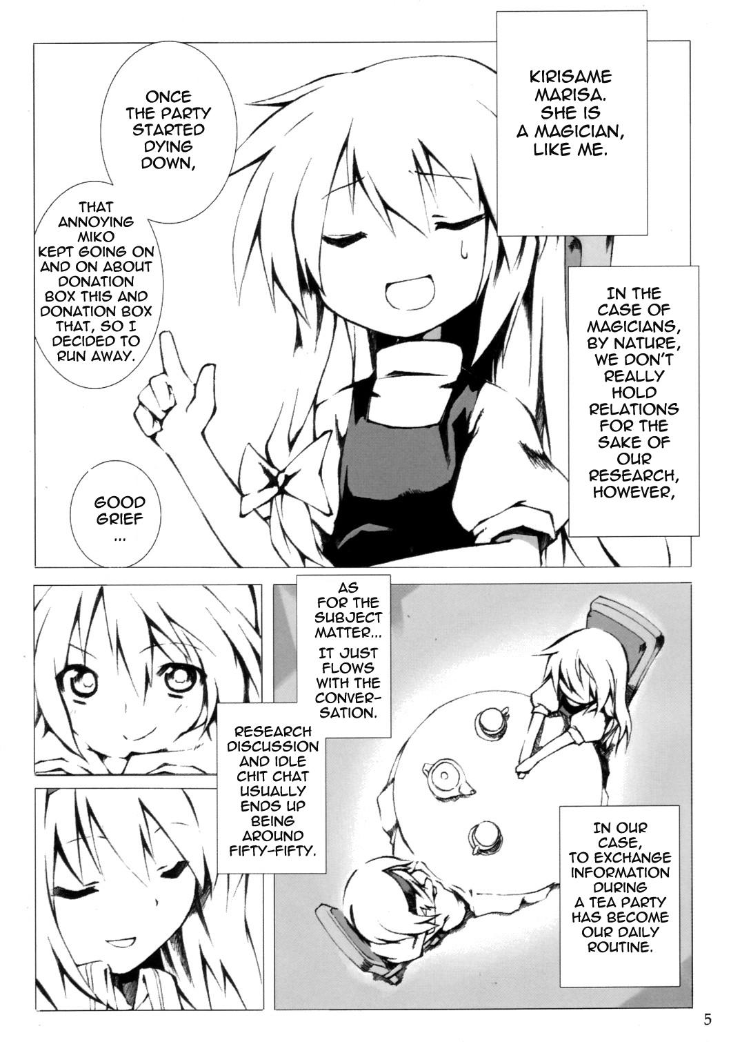 Touhou - My Heart (Doujinshi) - episode 2 - 3