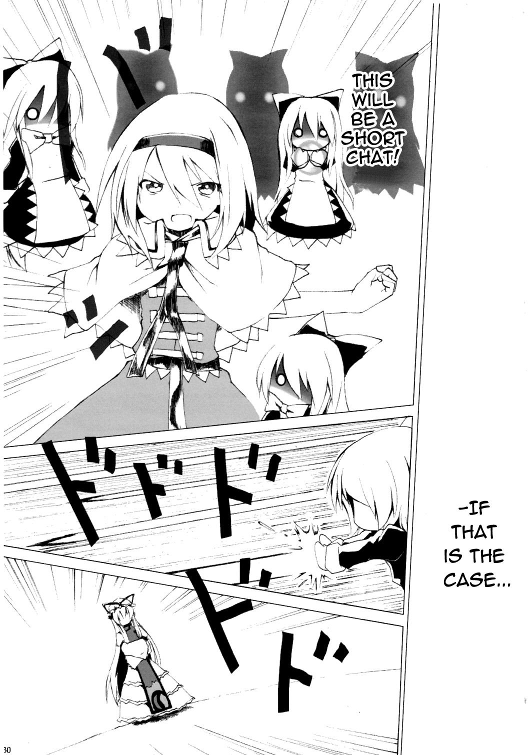 Touhou - My Heart (Doujinshi) - episode 2 - 25