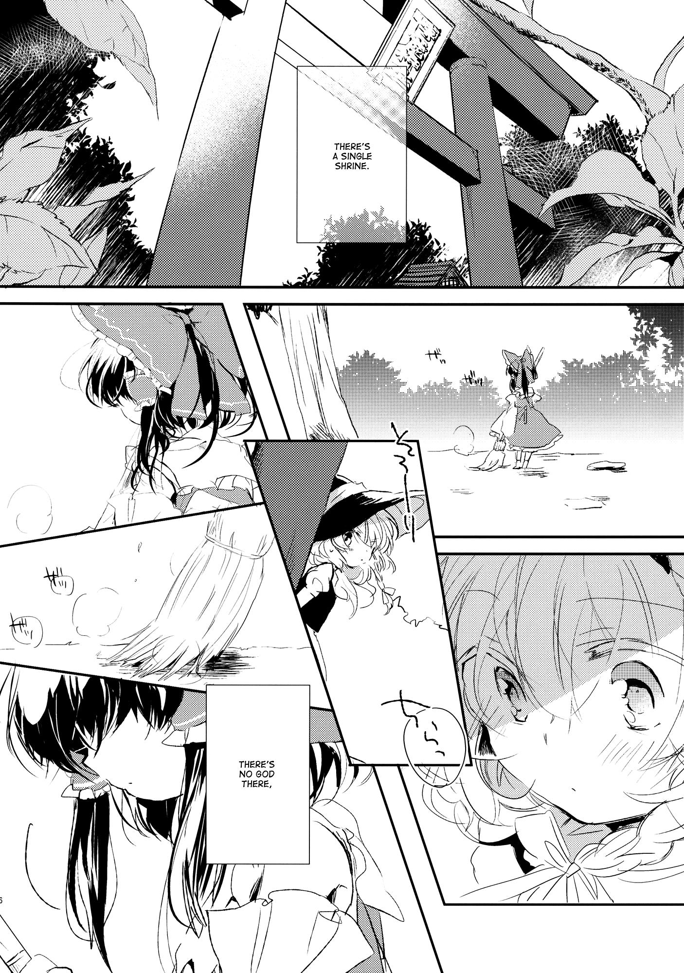 Touhou - Nakanai Kimi ni (Doujinshi) - episode 2 - 5