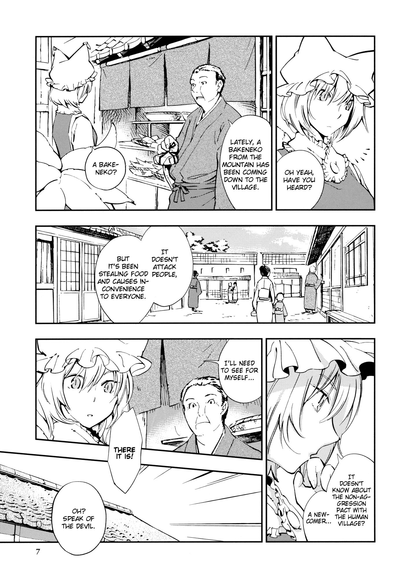 Touhou - Neko no Ie (Doujinshi) - episode 2 - 6