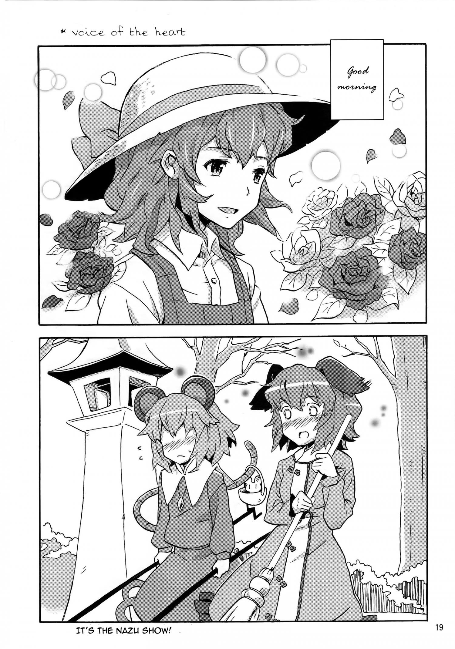 Touhou - Noukarin Andante (Doujinshi) - episode 2 - 17