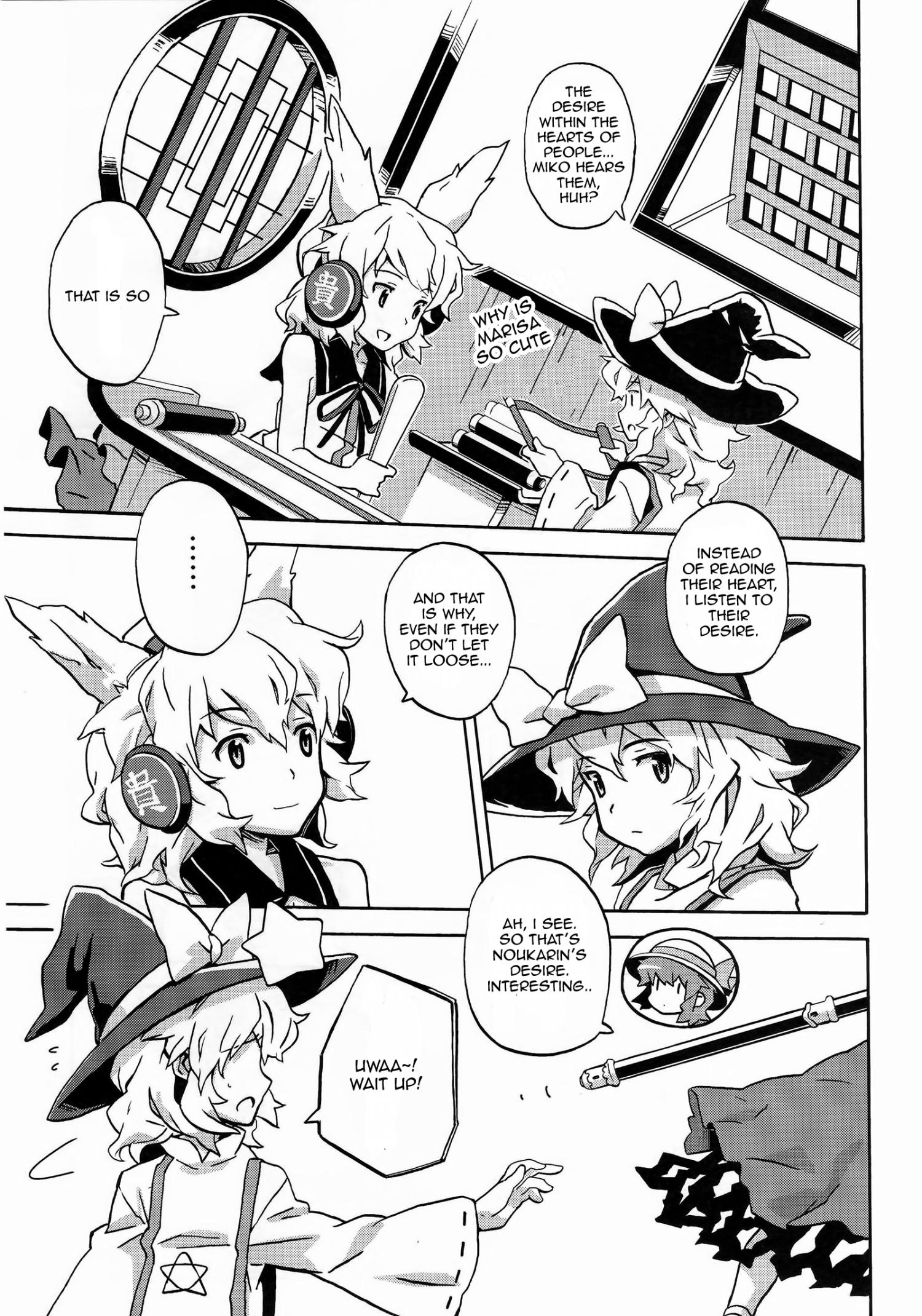 Touhou - Noukarin Andante (Doujinshi) - episode 2 - 11