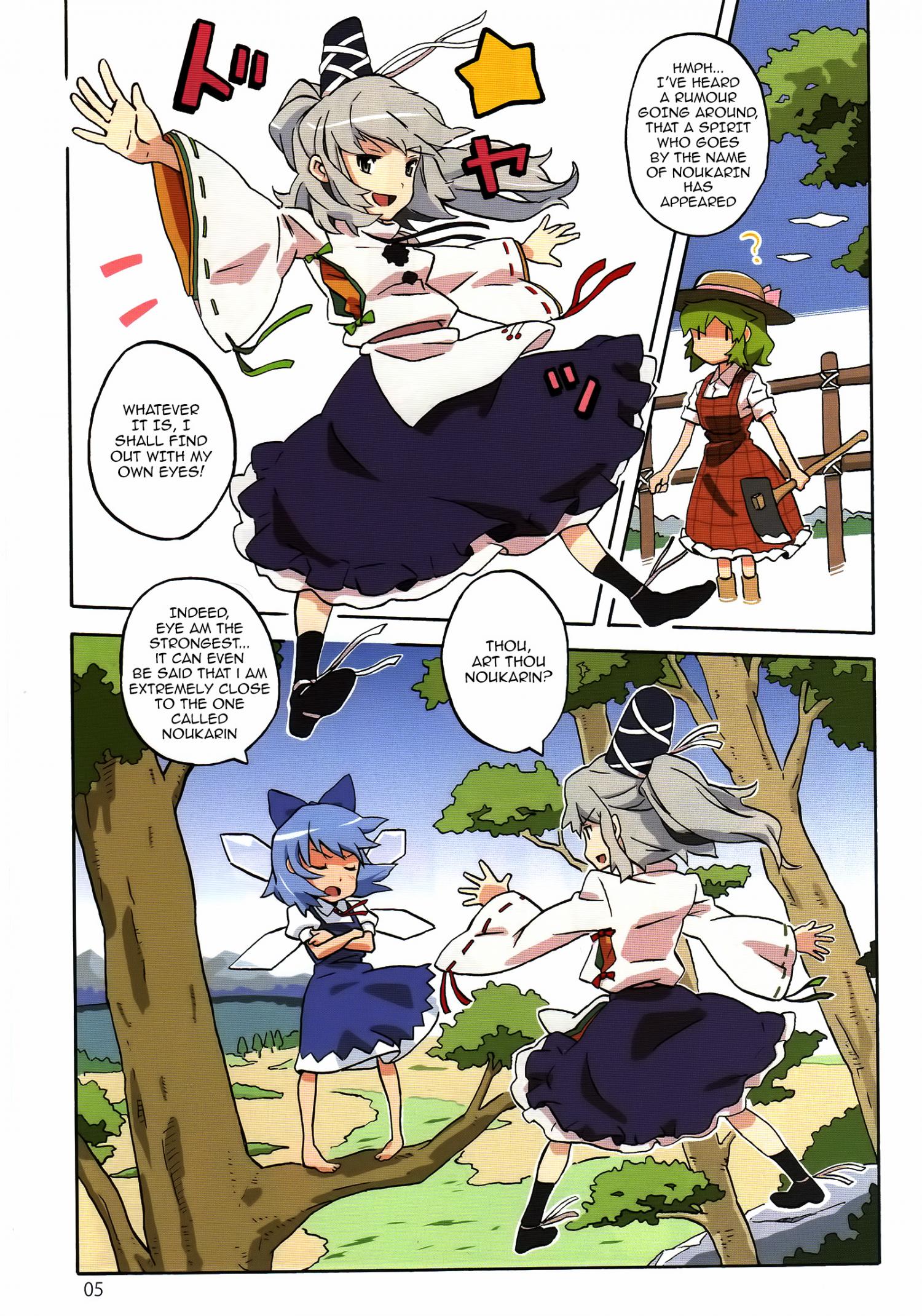 Touhou - Noukarin Andante (Doujinshi) - episode 2 - 3