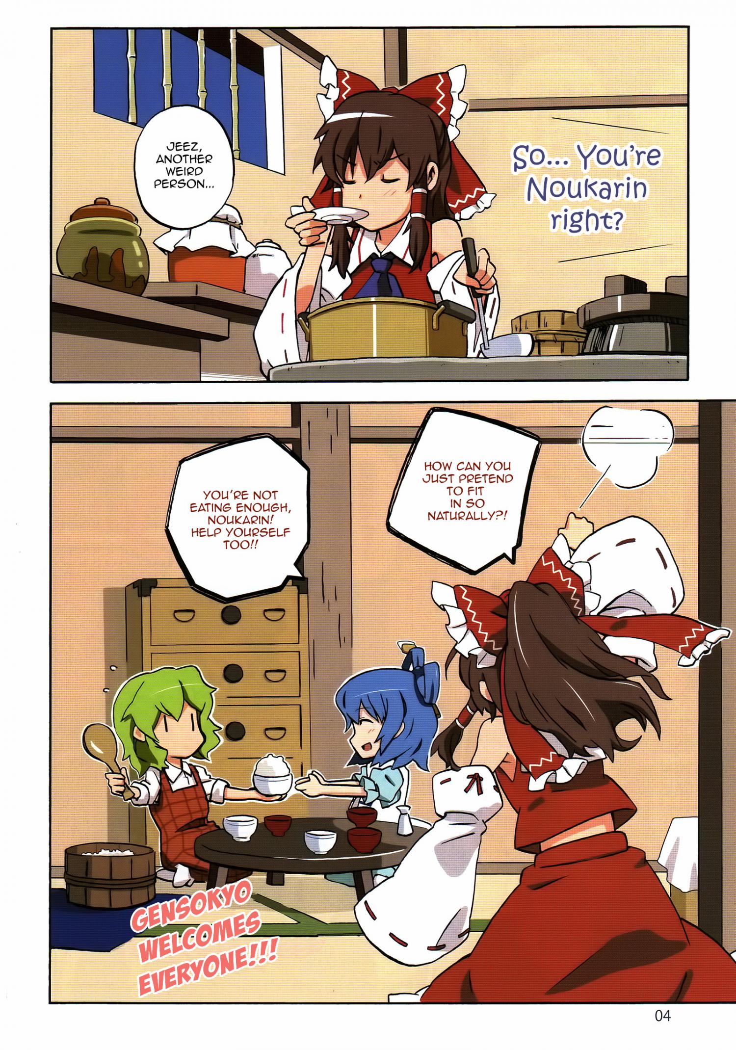 Touhou - Noukarin Andante (Doujinshi) - episode 2 - 2