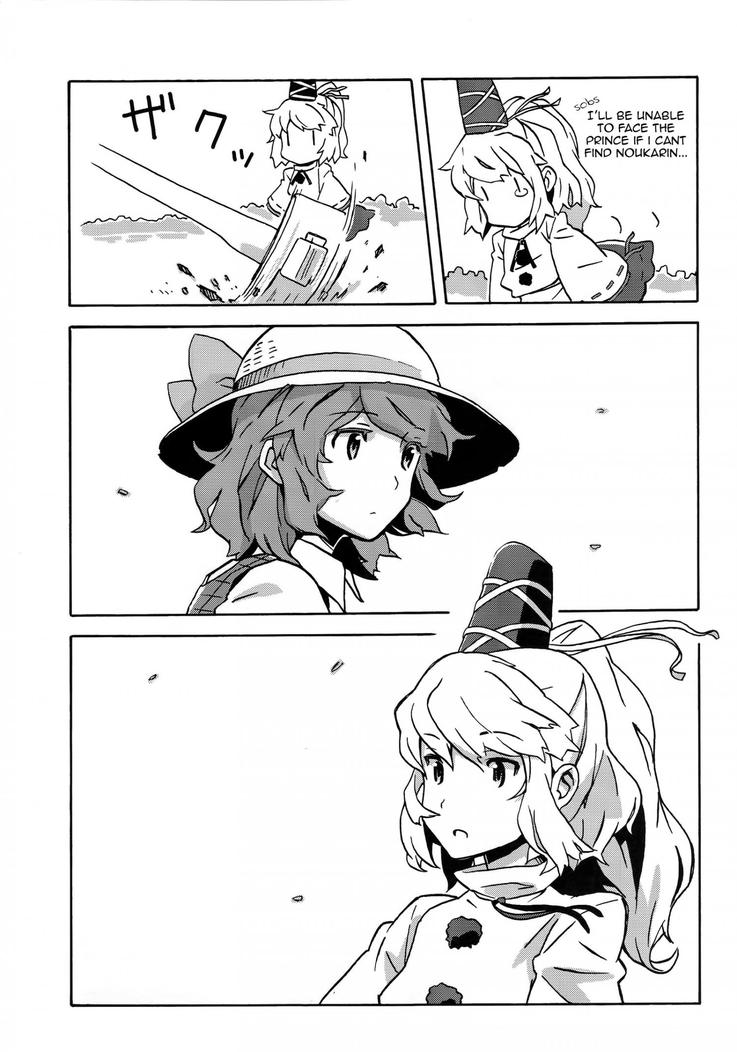 Touhou - Noukarin Andante (Doujinshi) - episode 2 - 6