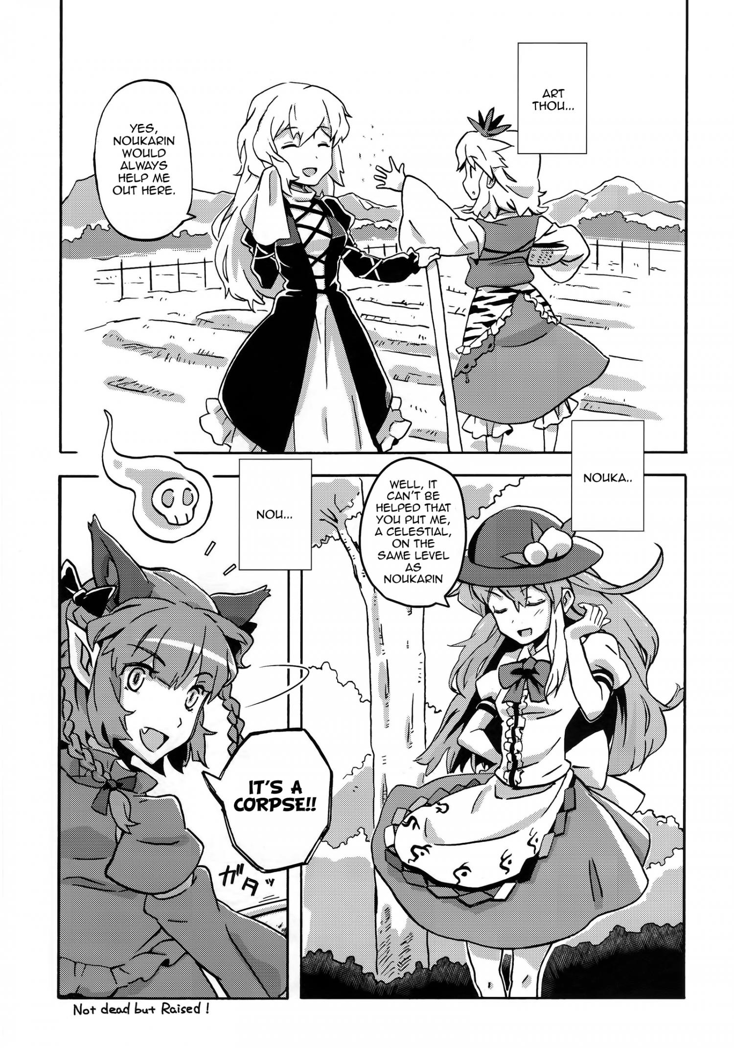 Touhou - Noukarin Andante (Doujinshi) - episode 2 - 5