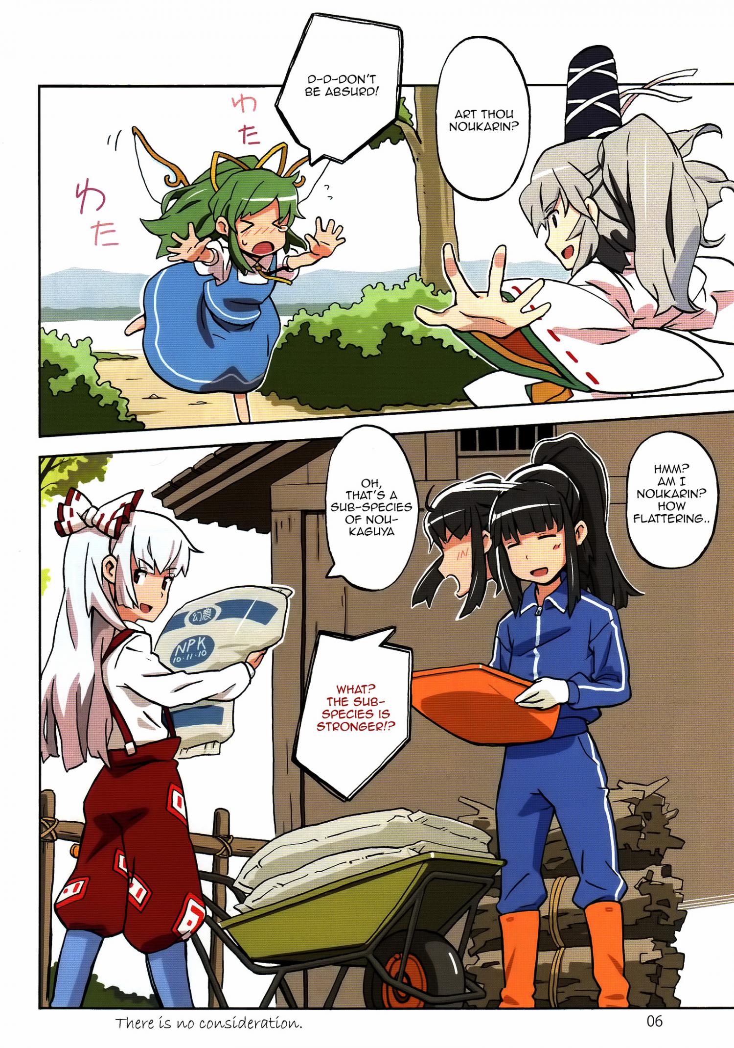 Touhou - Noukarin Andante (Doujinshi) - episode 2 - 4