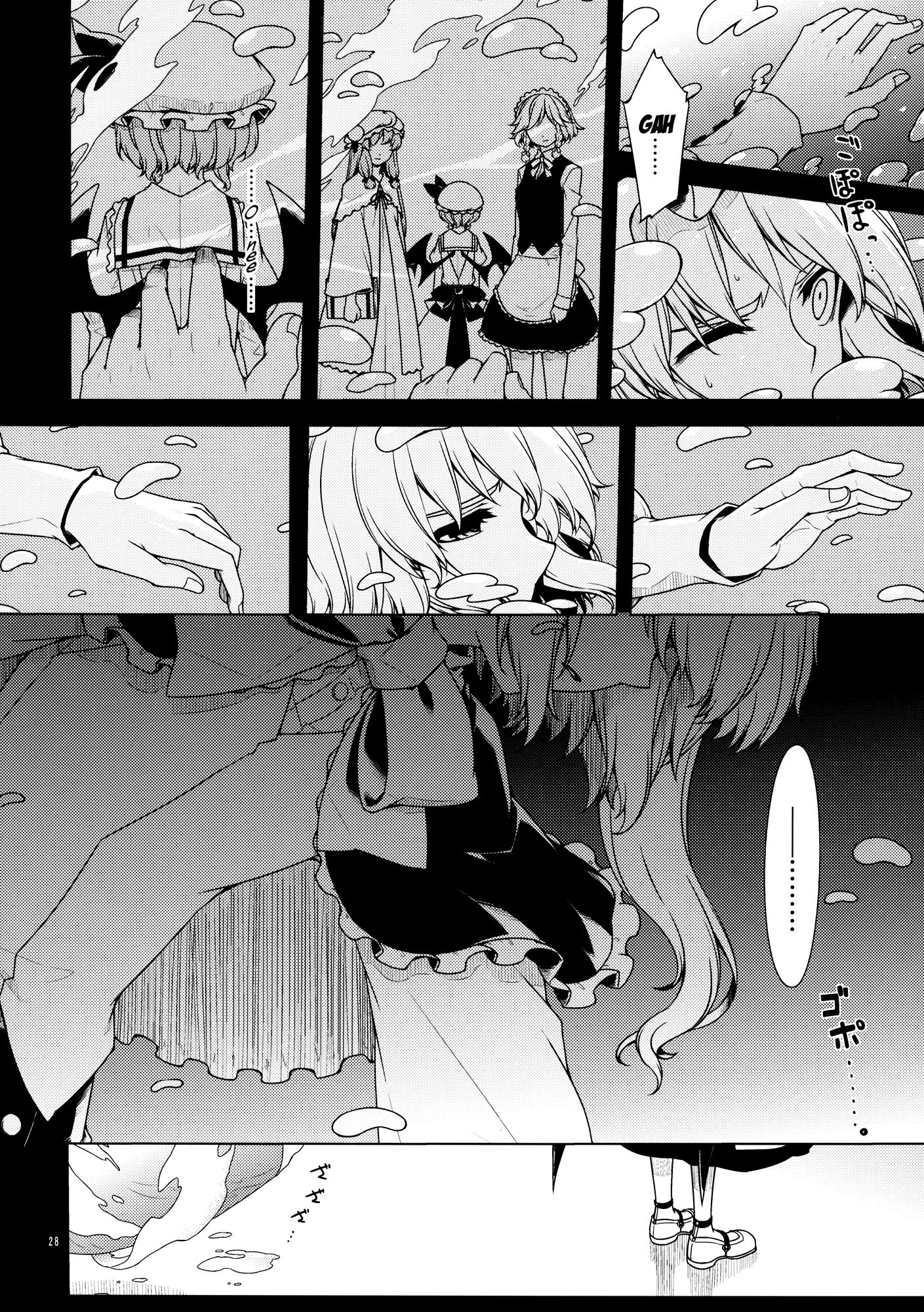 Touhou - Ohayou to Iwasete. (Doujinshi) - episode 2 - 27