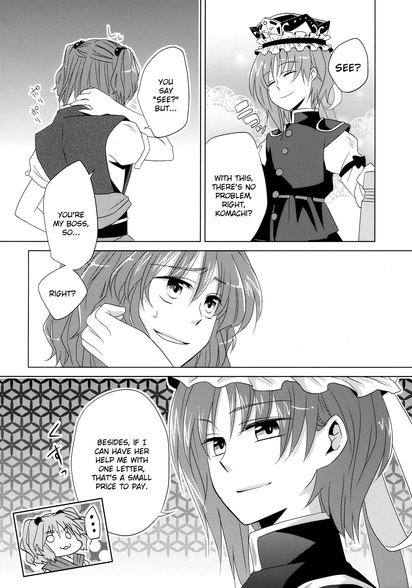 Touhou - One-Way Love Letter (Doujinshi) - episode 2 - 21