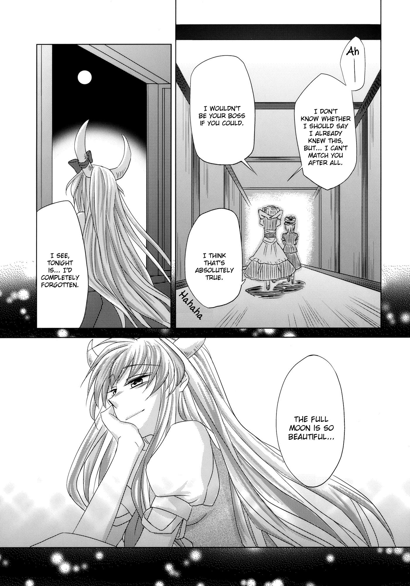 Touhou - One-Way Love Letter (Doujinshi) - episode 2 - 22