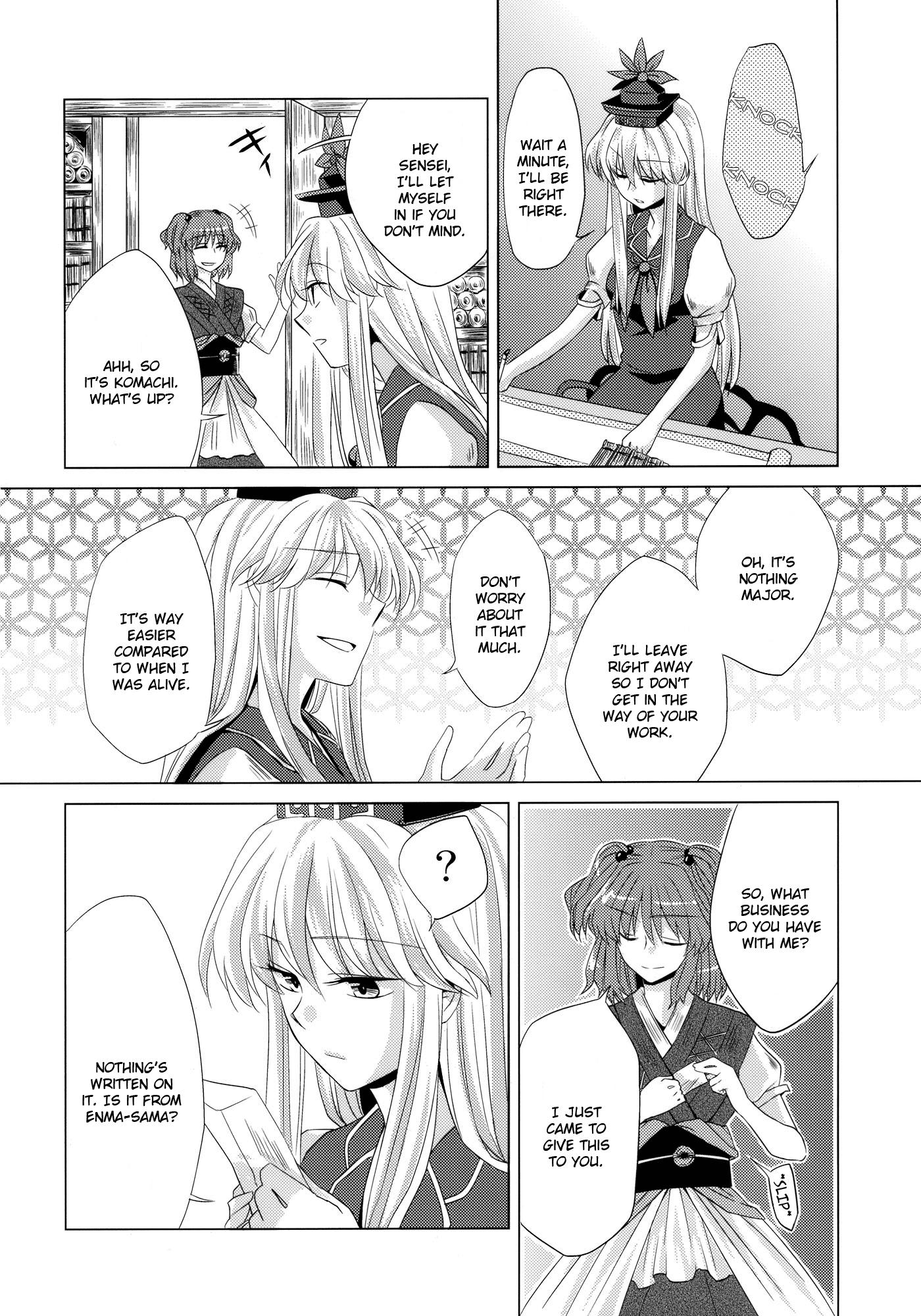 Touhou - One-Way Love Letter (Doujinshi) - episode 2 - 9