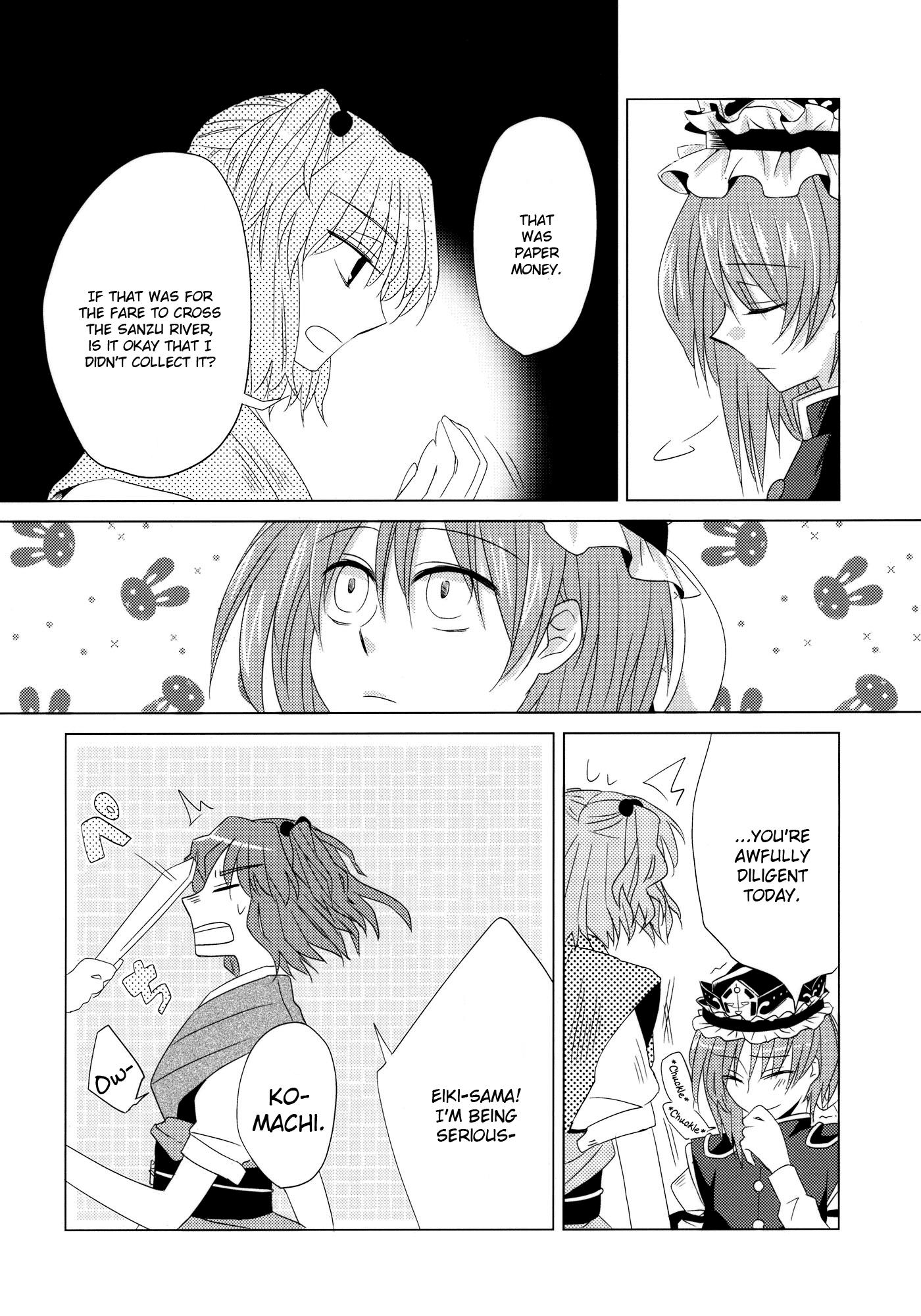 Touhou - One-Way Love Letter (Doujinshi) - episode 2 - 19