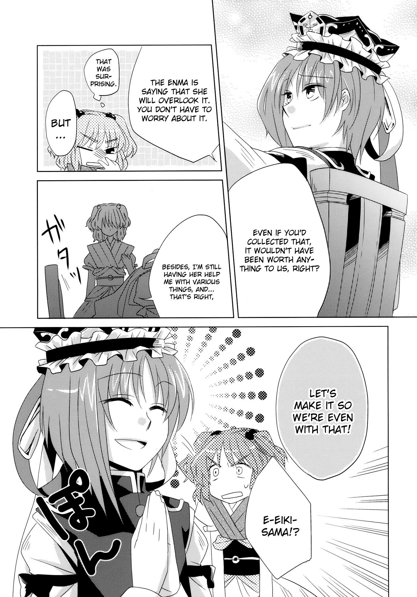 Touhou - One-Way Love Letter (Doujinshi) - episode 2 - 20