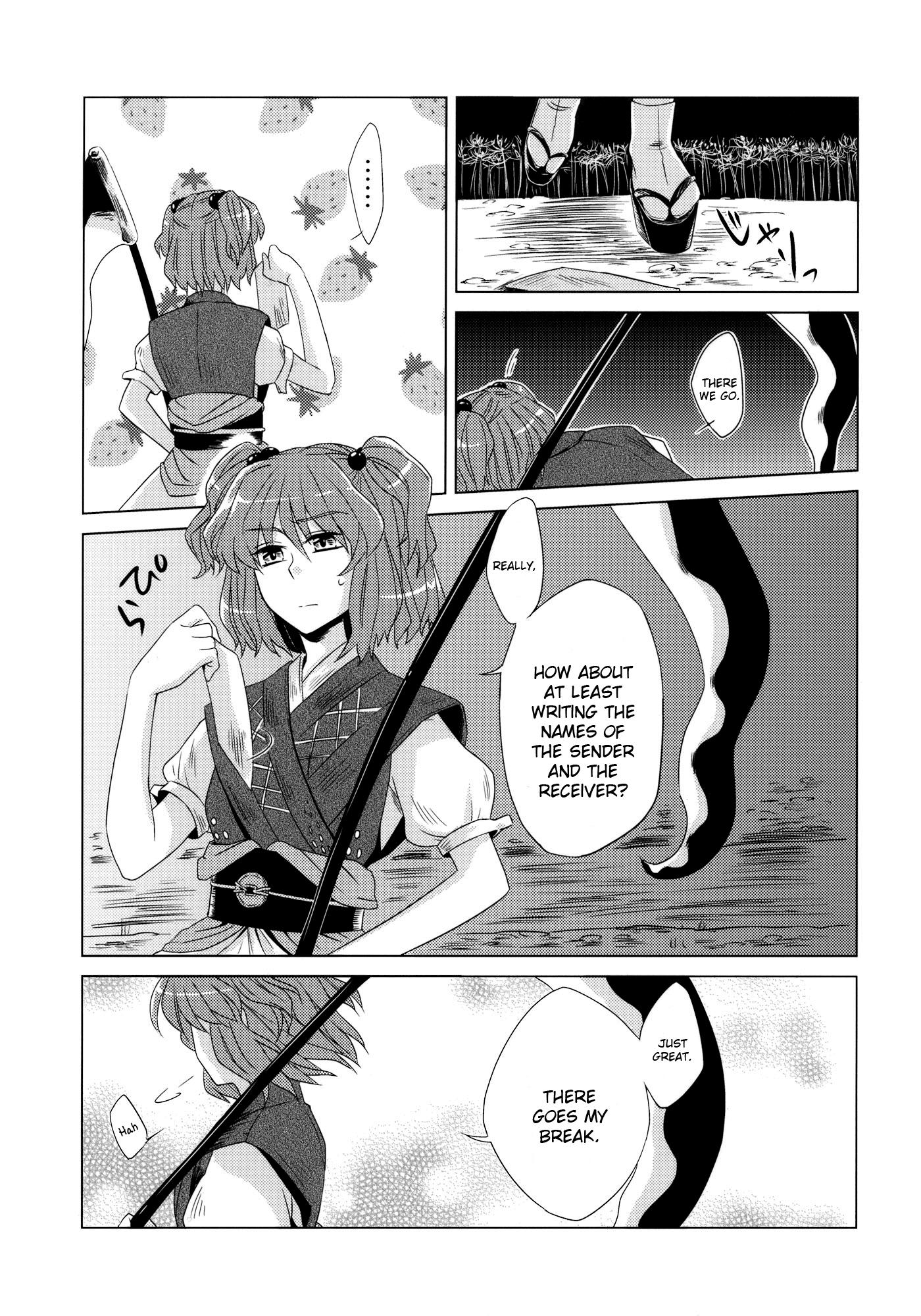 Touhou - One-Way Love Letter (Doujinshi) - episode 2 - 8