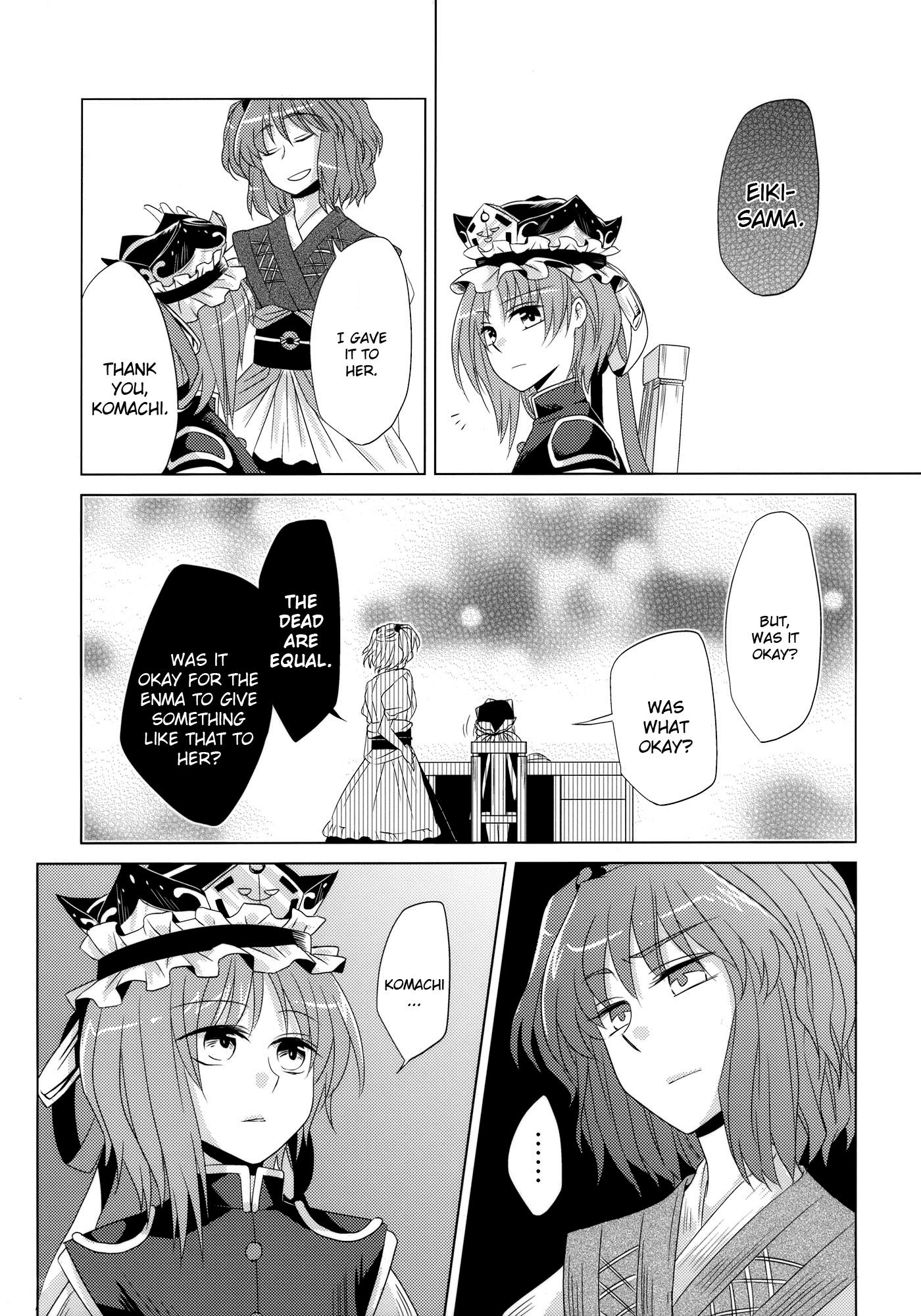 Touhou - One-Way Love Letter (Doujinshi) - episode 2 - 18