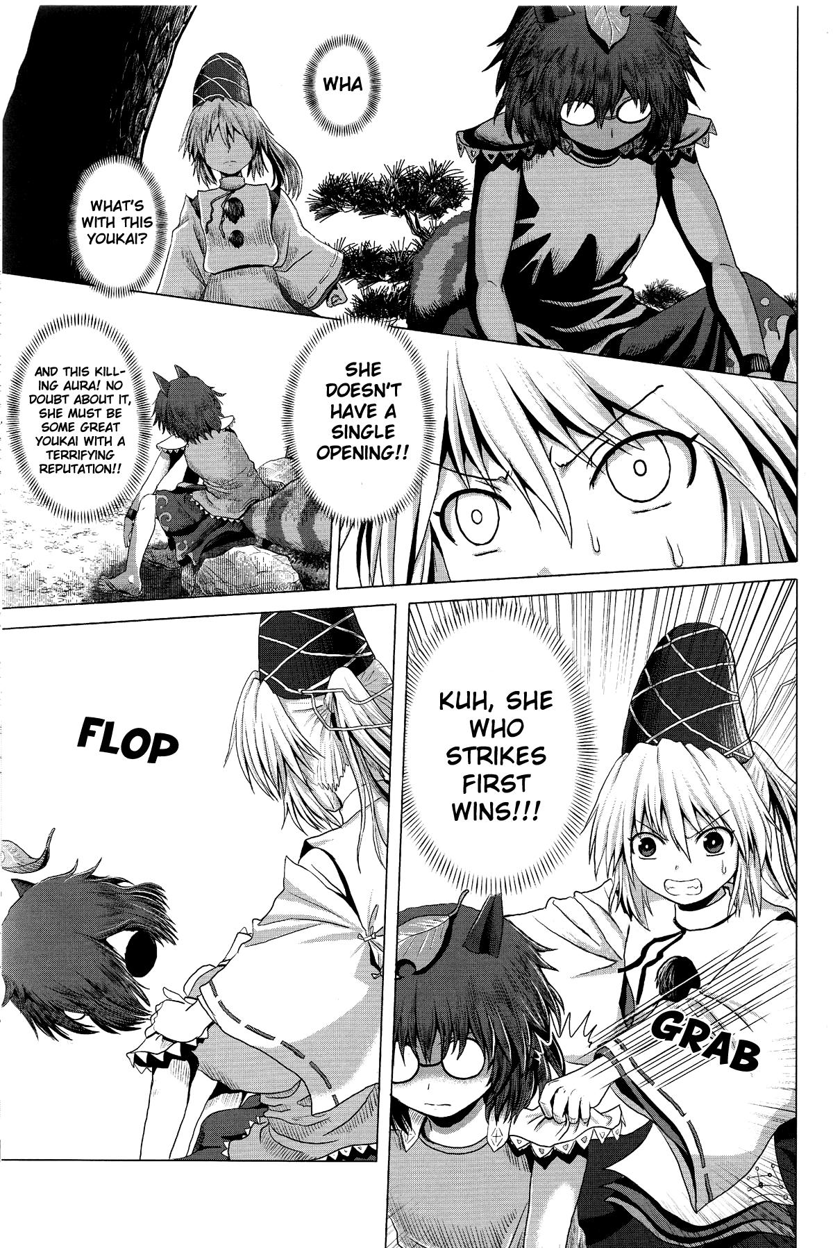 Touhou - Onegai (Doujinshi) - episode 2 - 15