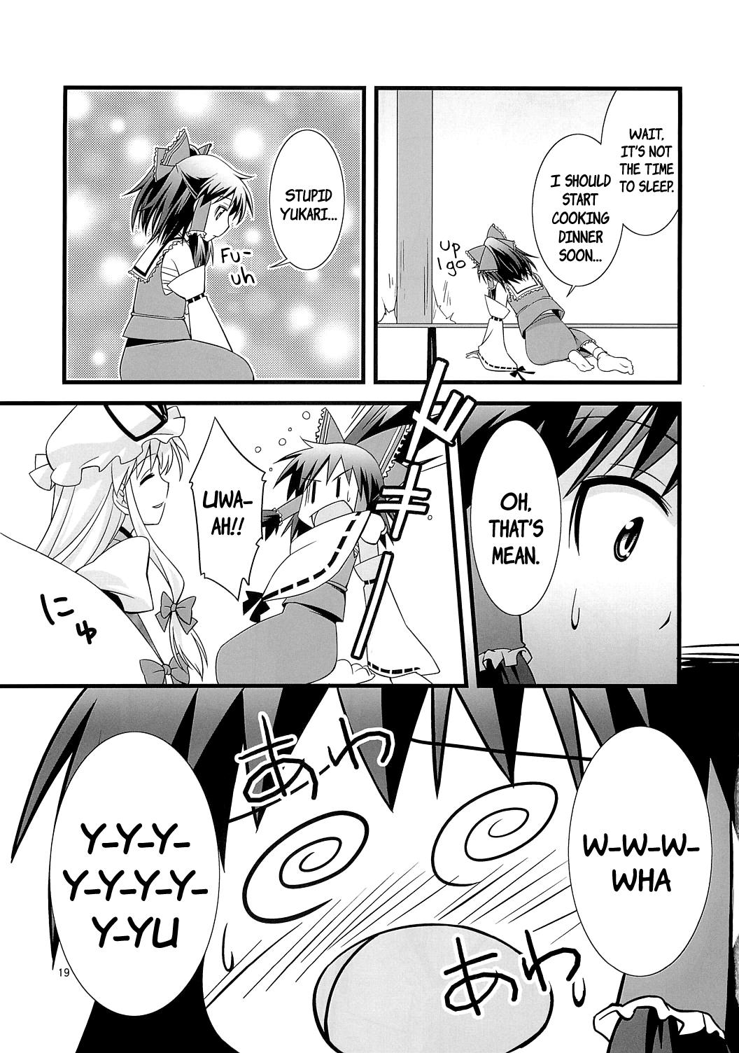 Touhou - Open Lamented Box of Urashima (Doujinshi) - episode 2 - 17