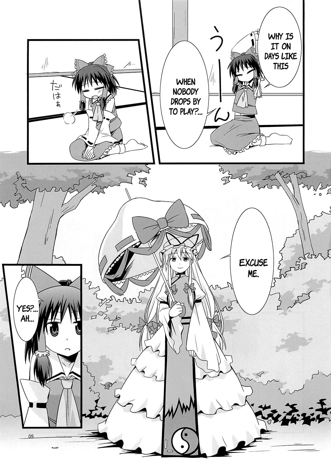 Touhou - Open Lamented Box of Urashima (Doujinshi) - episode 2 - 3