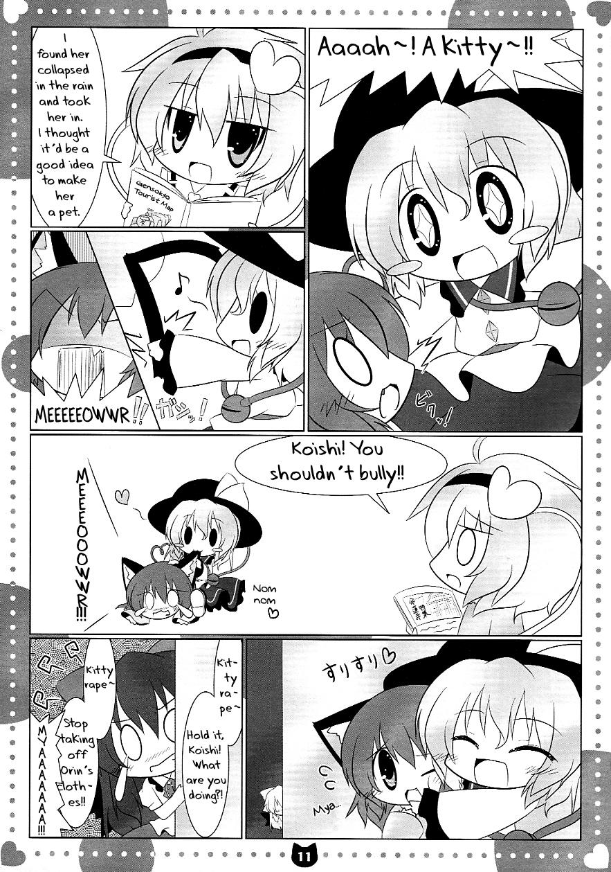 Touhou - Orin chan and Satori sama (Doujinshi) - episode 2 - 9