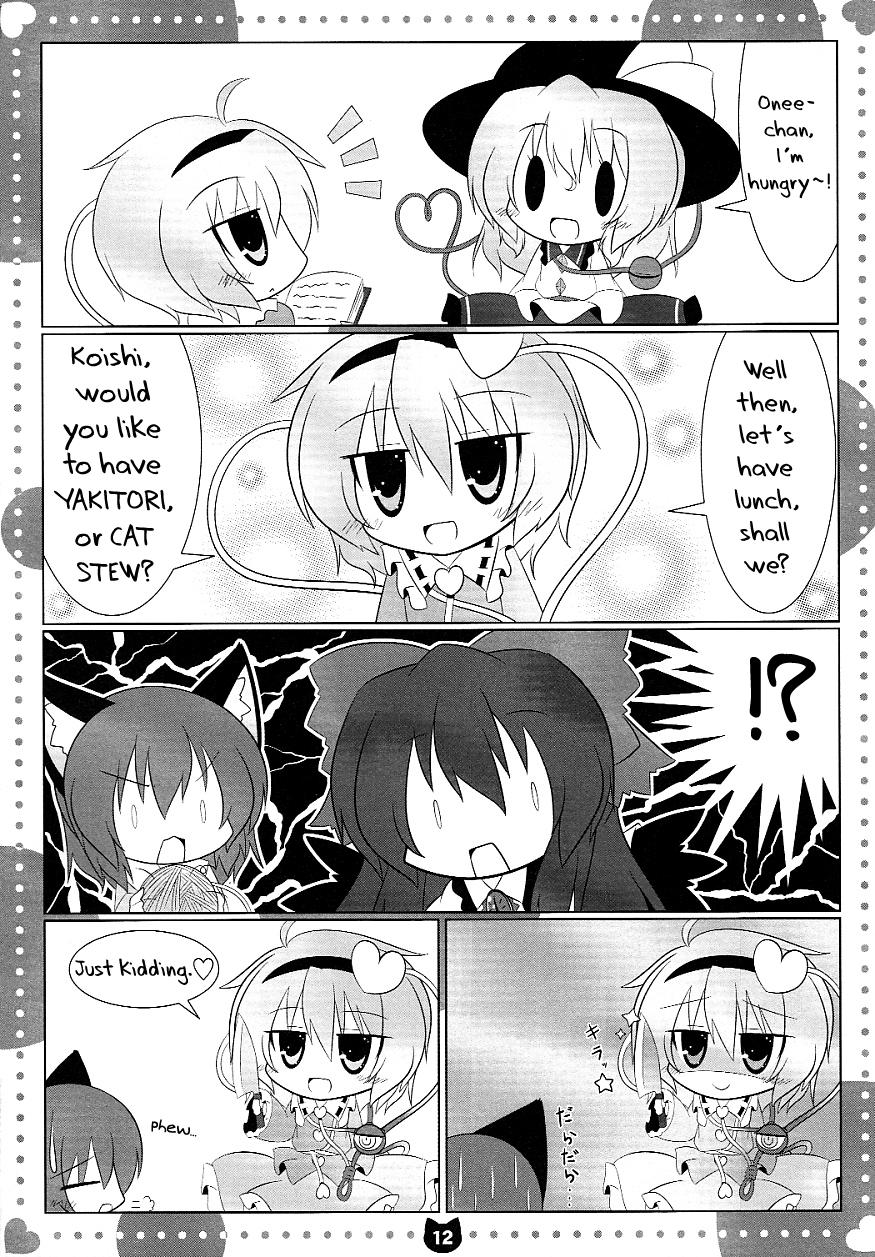 Touhou - Orin chan and Satori sama (Doujinshi) - episode 2 - 10