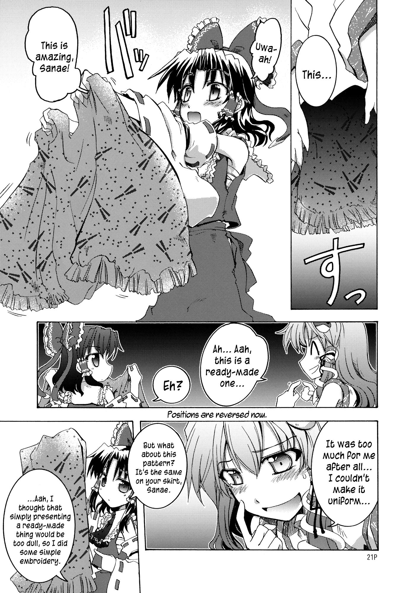 Touhou - Overnight Sensation (Doujinshi) - episode 2 - 20