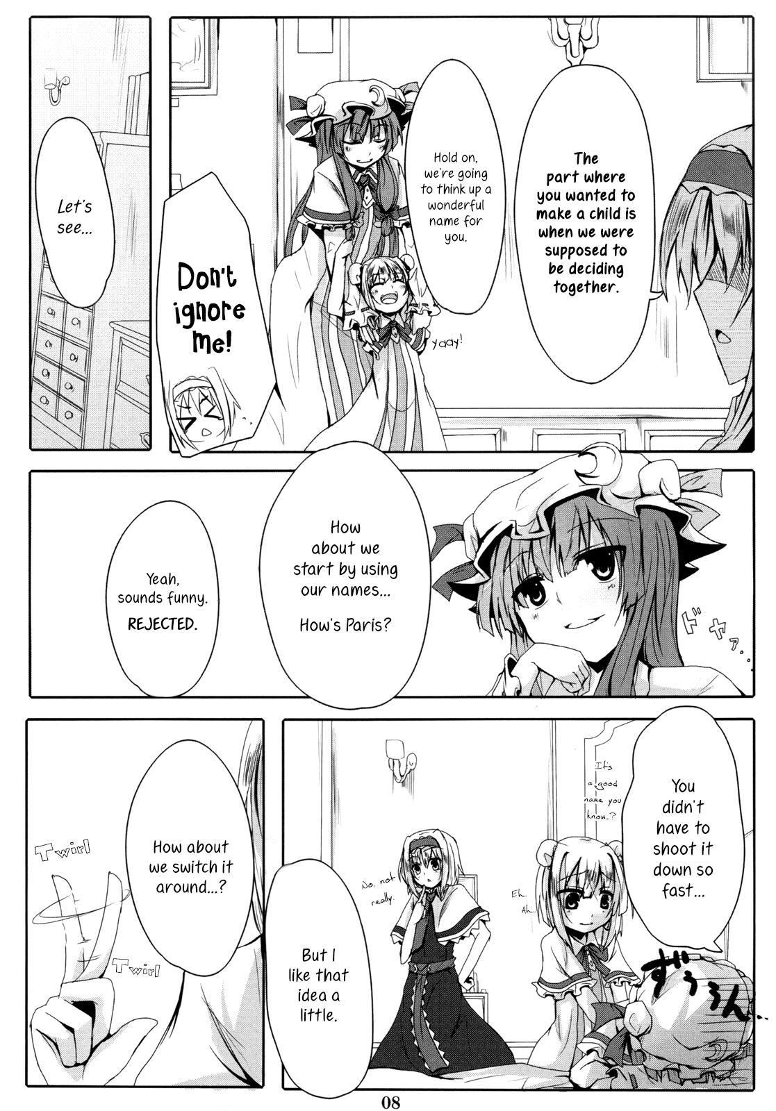 Touhou - Parenting (doujinshi) - episode 2 - 7