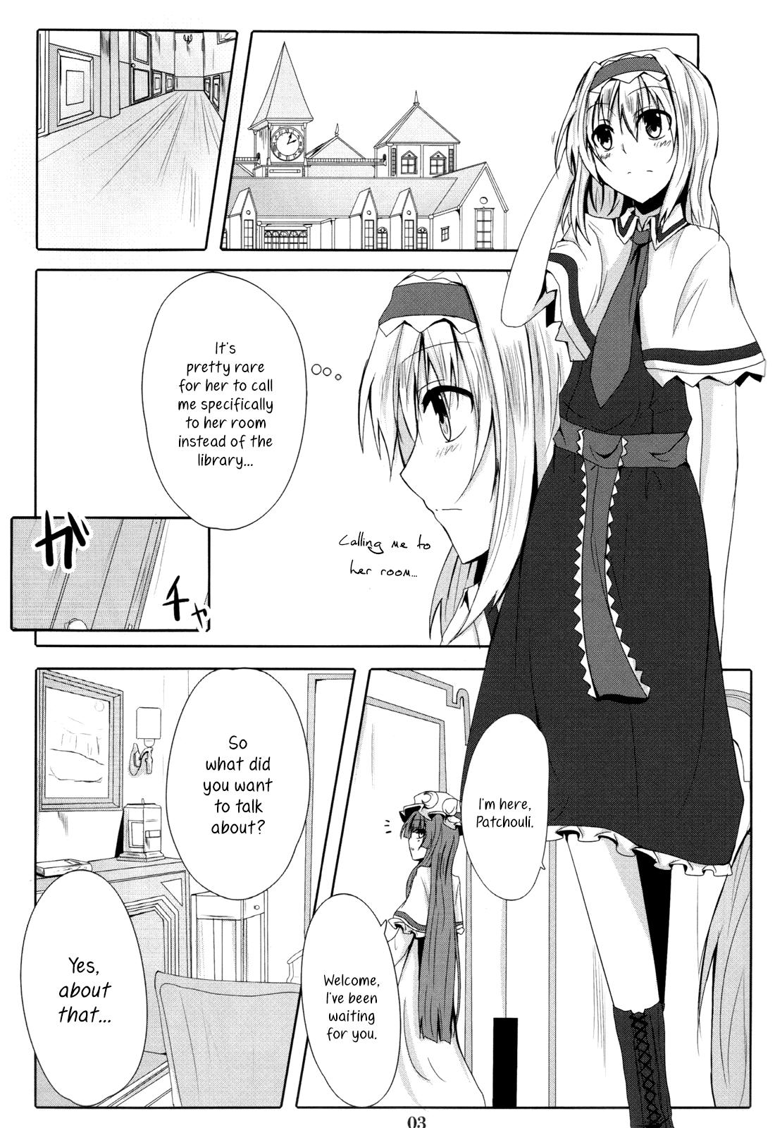 Touhou - Parenting (doujinshi) - episode 2 - 2