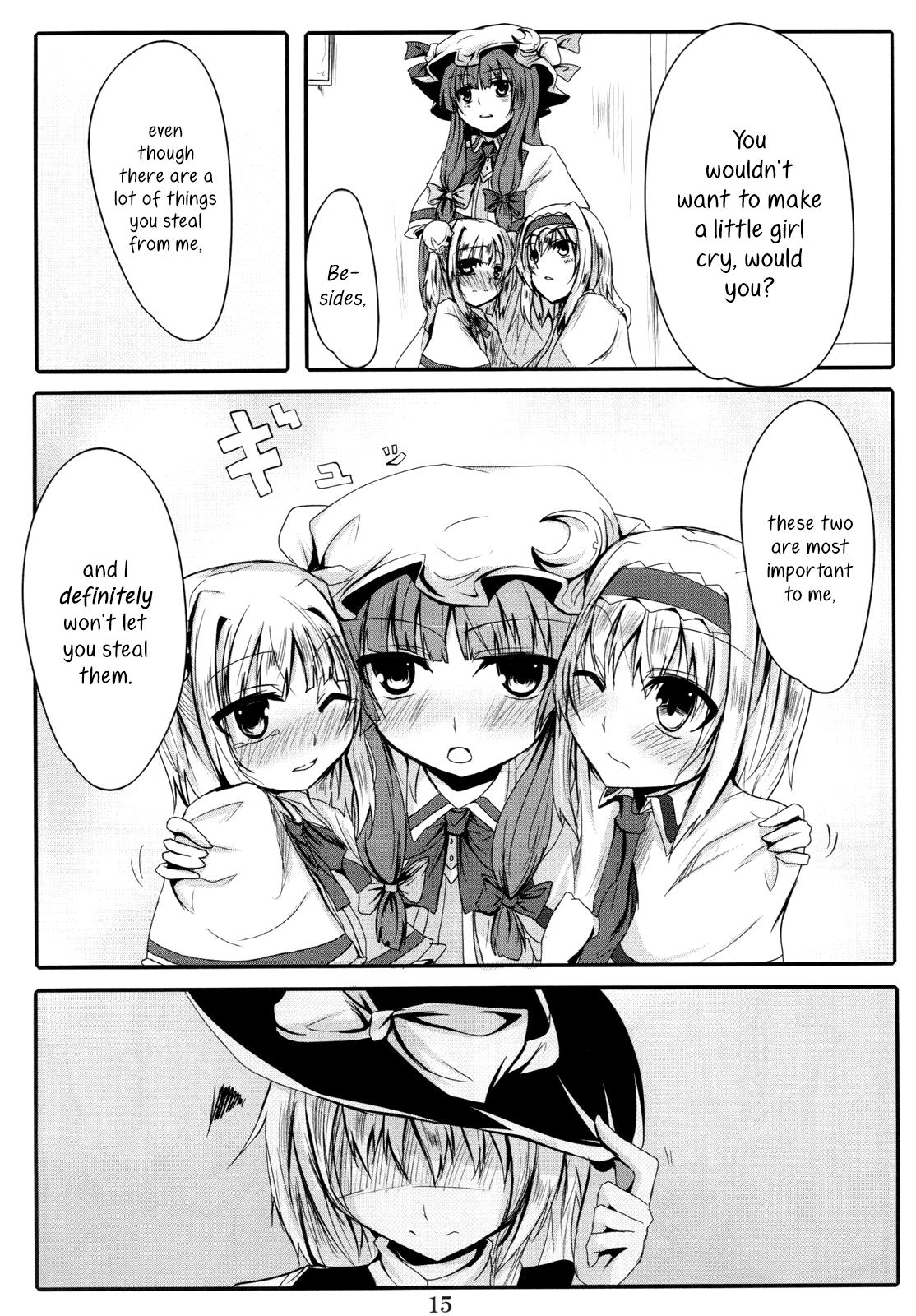 Touhou - Parenting (doujinshi) - episode 2 - 14