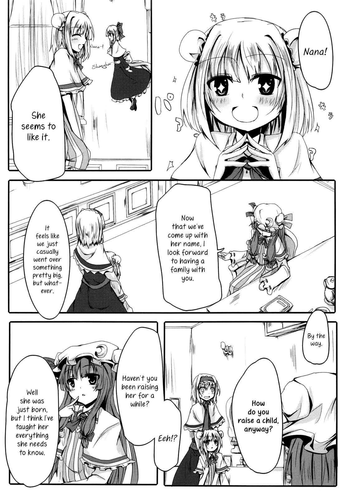 Touhou - Parenting (doujinshi) - episode 2 - 9