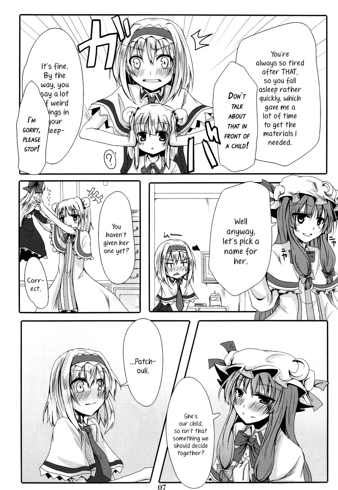 Touhou - Parenting (doujinshi) - episode 2 - 6