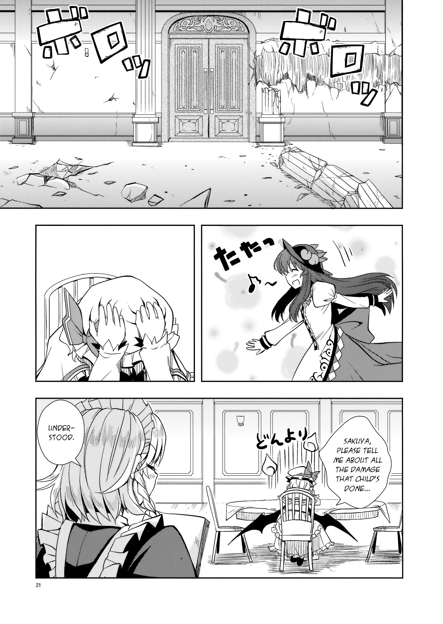 Touhou - Peaches as Souvenir (Doujinshi) - episode 2 - 19