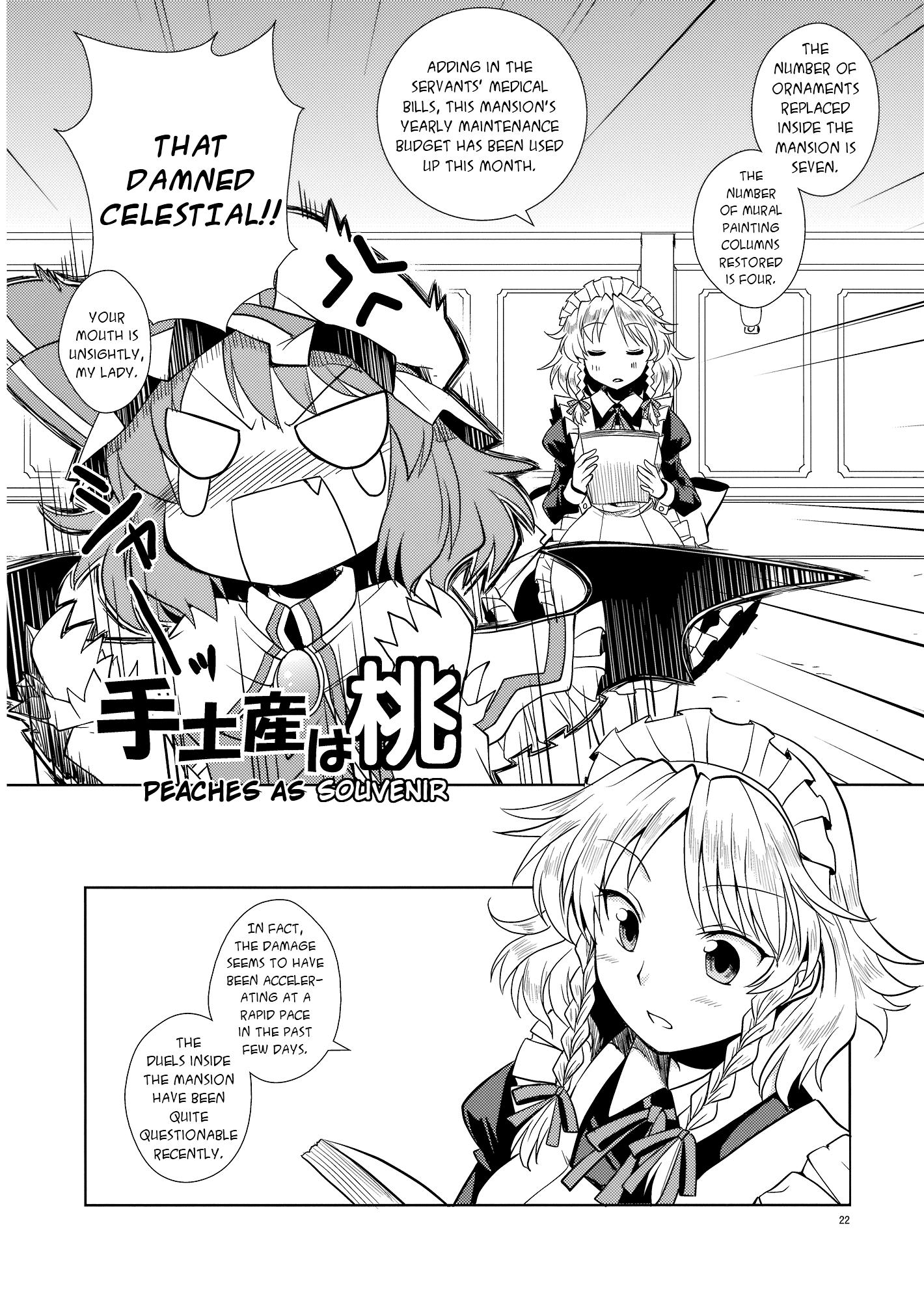 Touhou - Peaches as Souvenir (Doujinshi) - episode 2 - 20