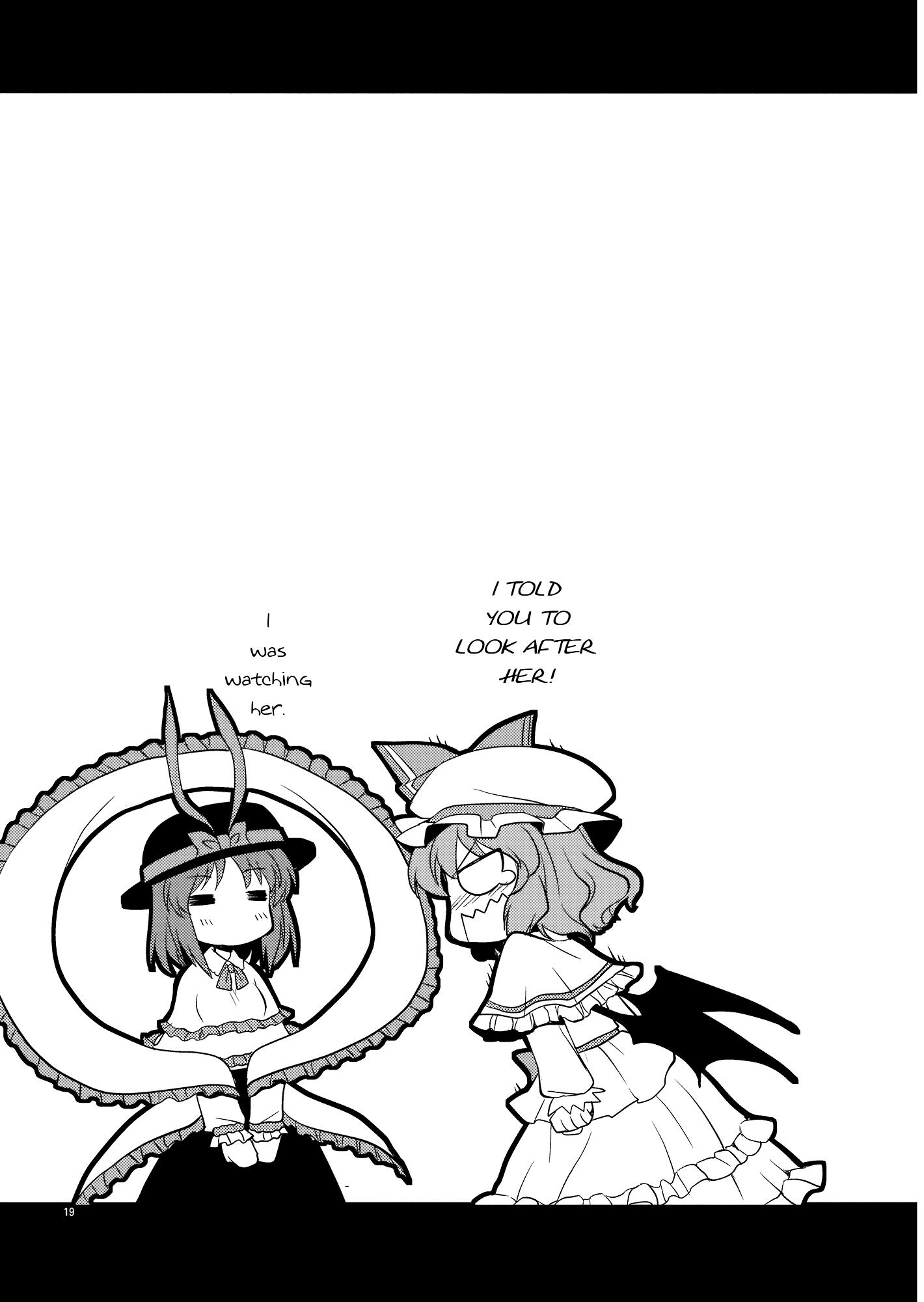 Touhou - Peaches as Souvenir (Doujinshi) - episode 2 - 17