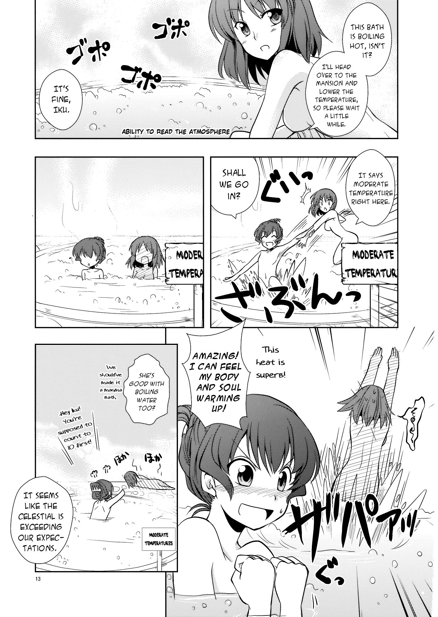 Touhou - Peaches as Souvenir (Doujinshi) - episode 2 - 11